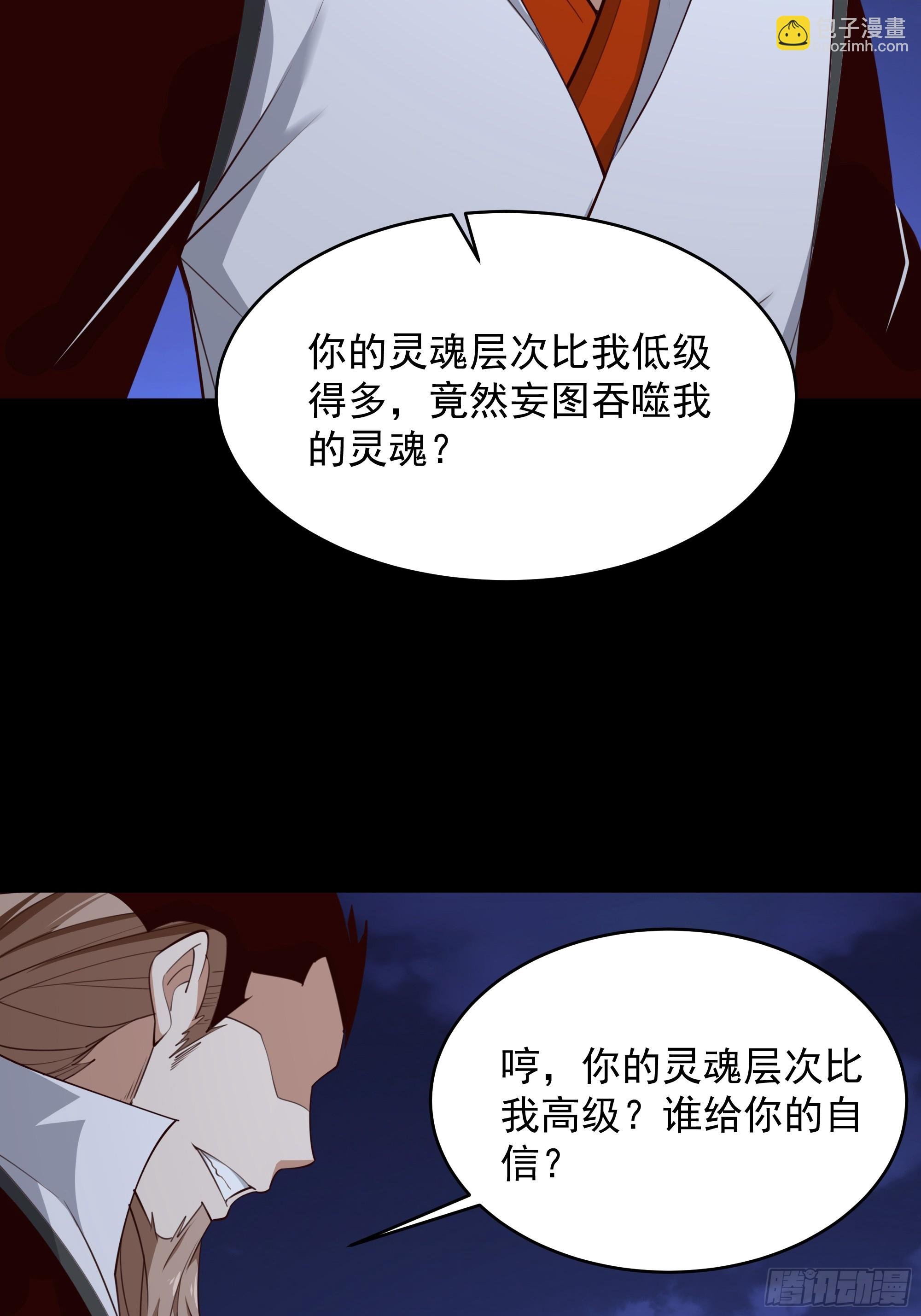第377话 受到觊觎