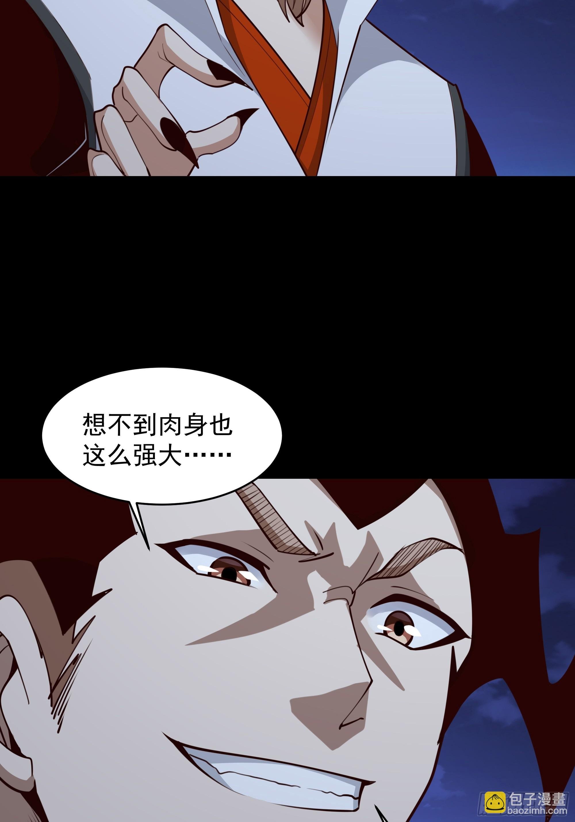 第377话 受到觊觎