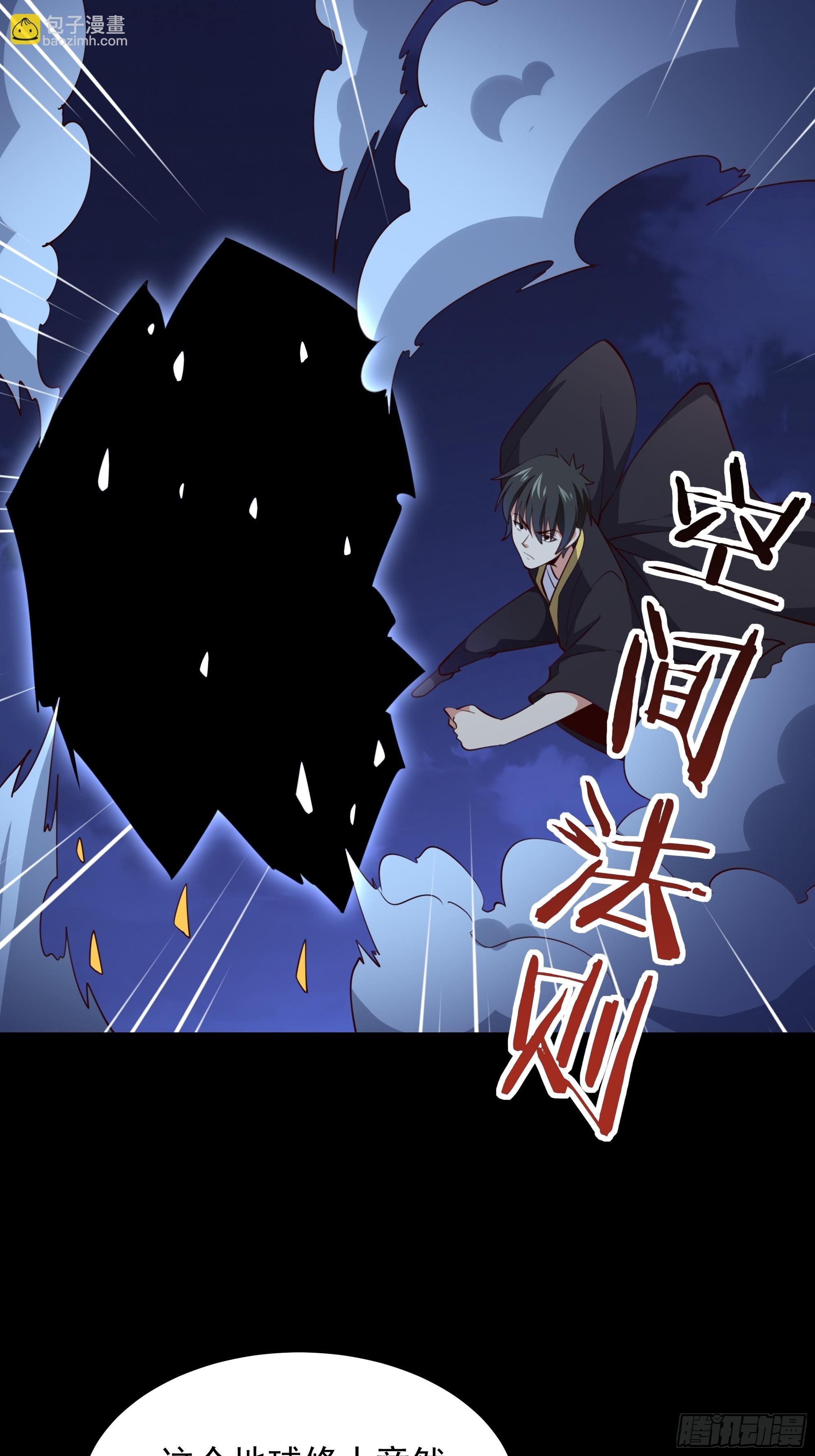 第377话 受到觊觎