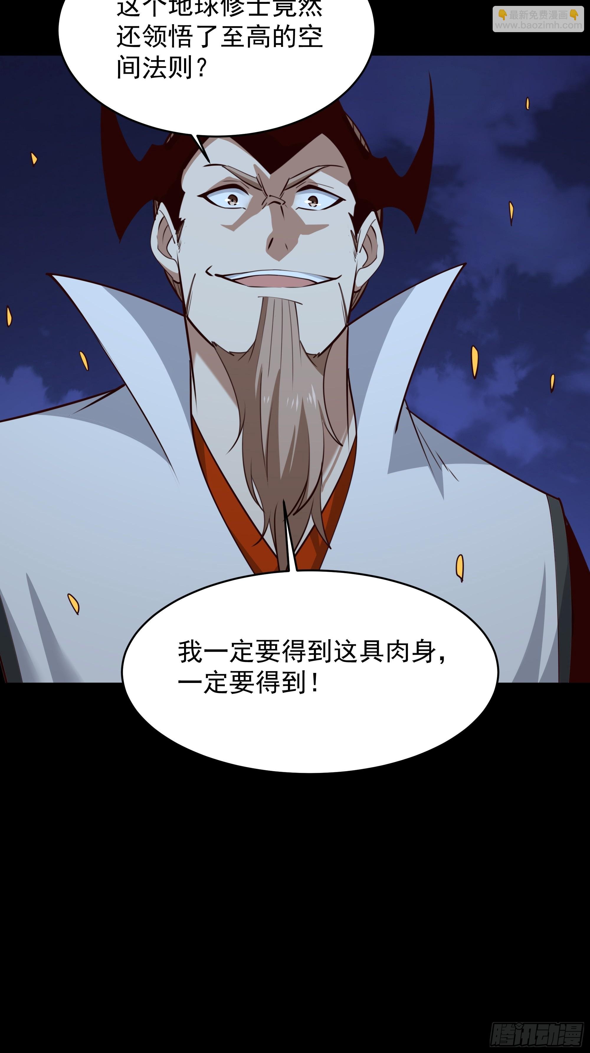 第377话 受到觊觎