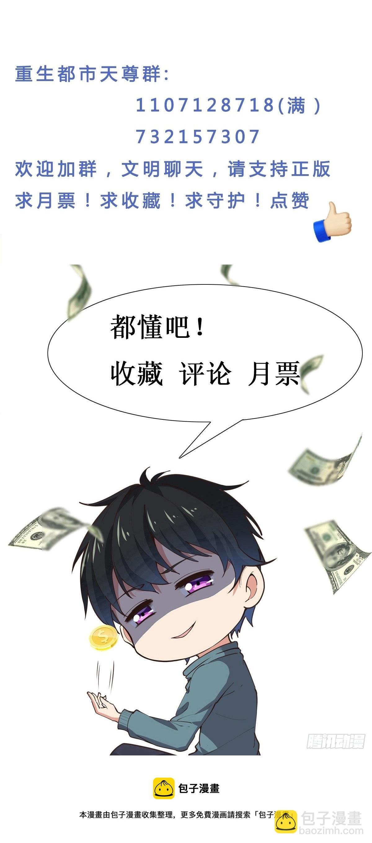 第377话 受到觊觎