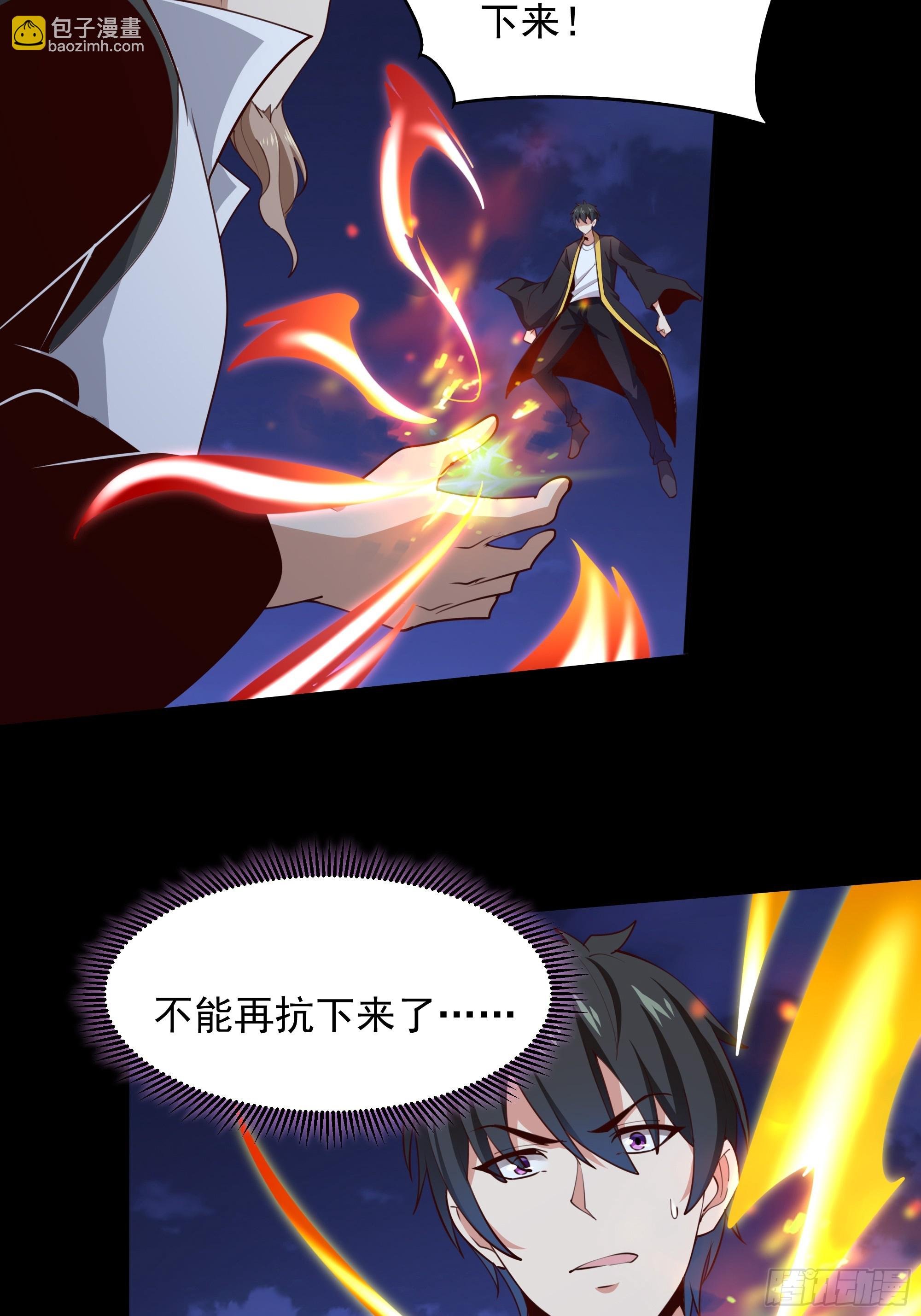 第378话 大能狂怒