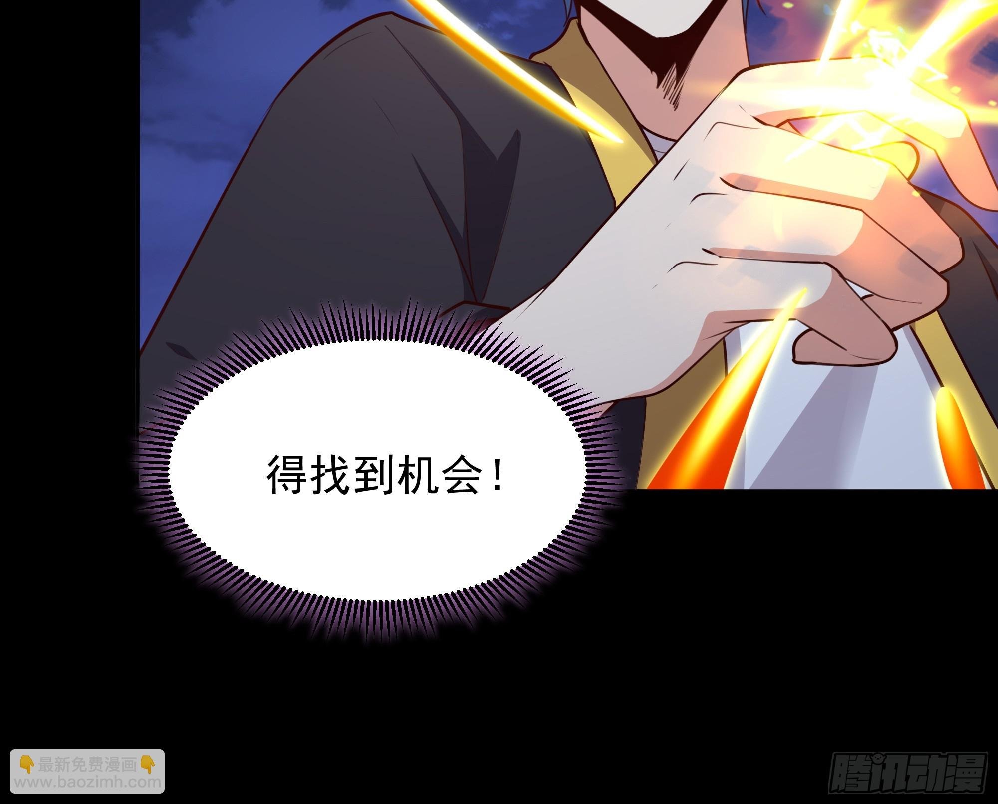 第378话 大能狂怒