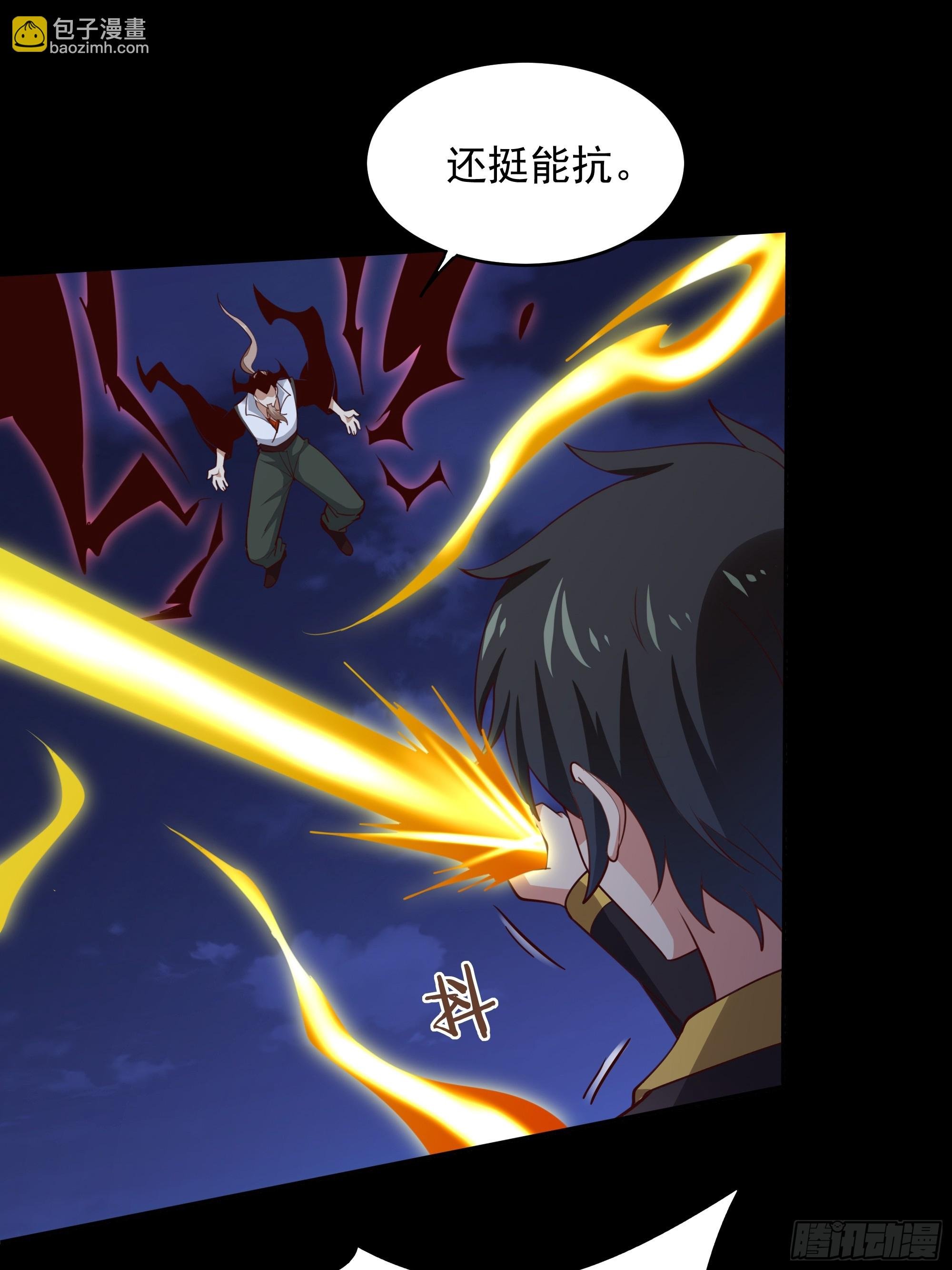 第378话 大能狂怒