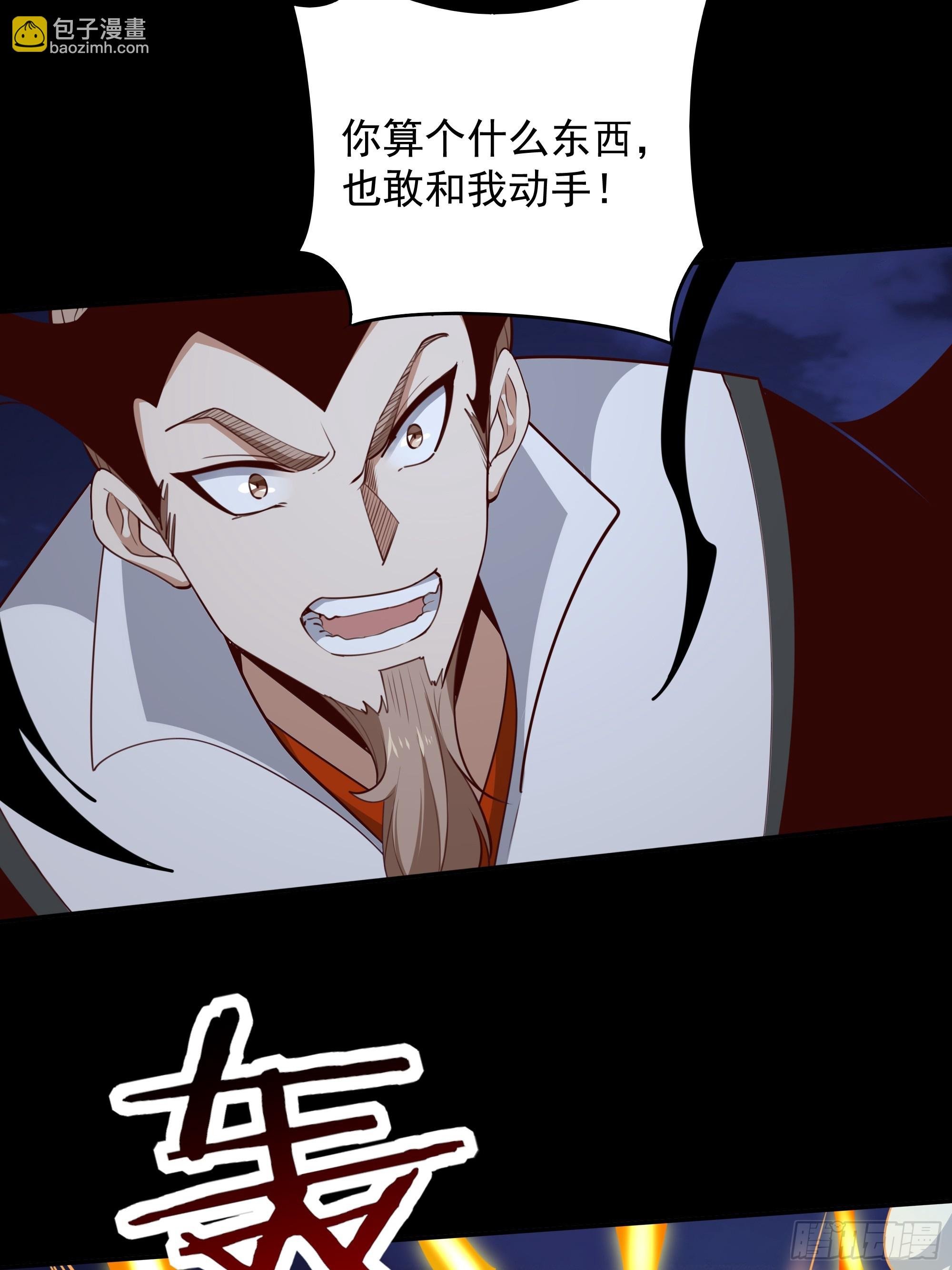 第378话 大能狂怒