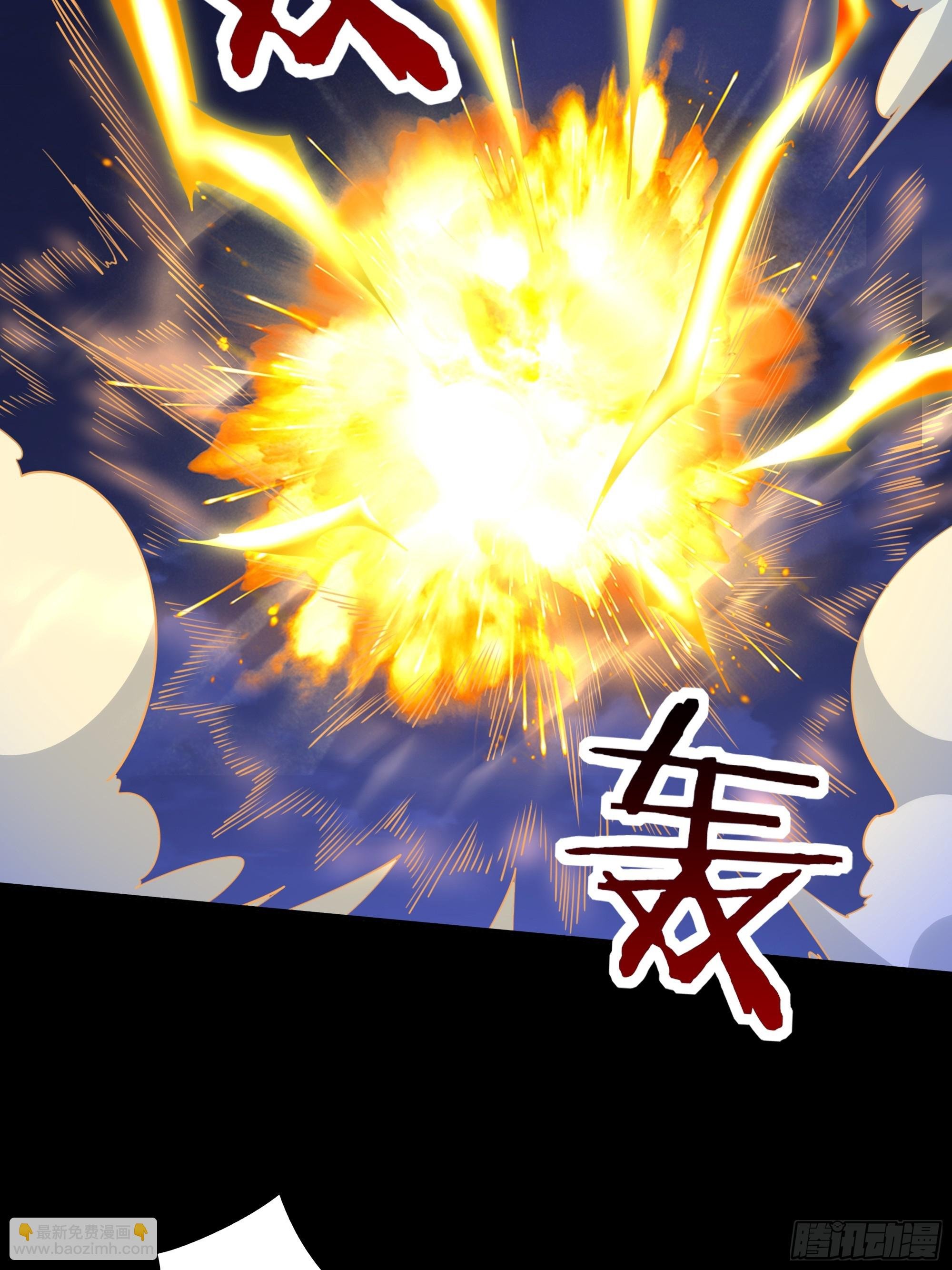 第378话 大能狂怒