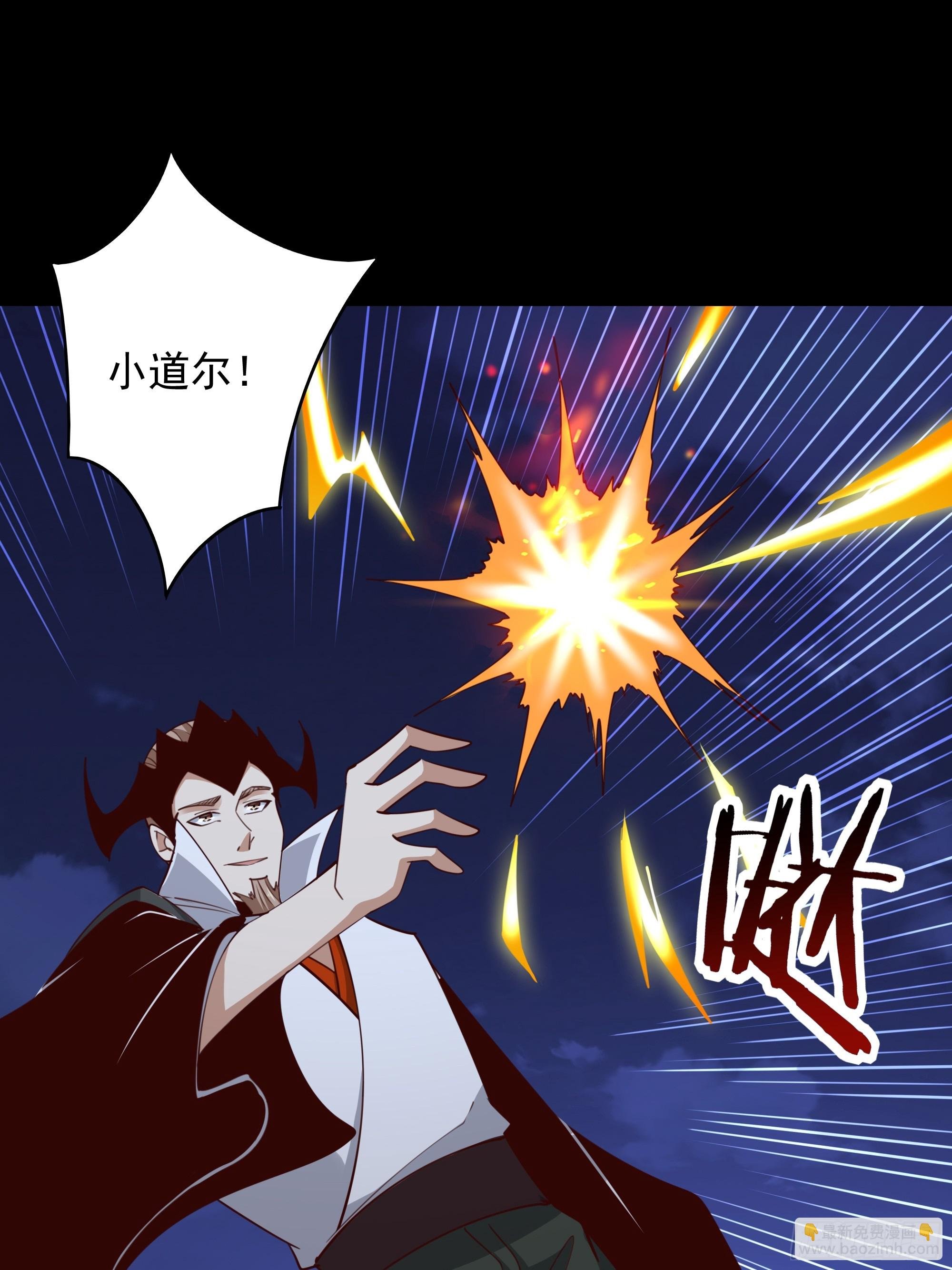 第378话 大能狂怒