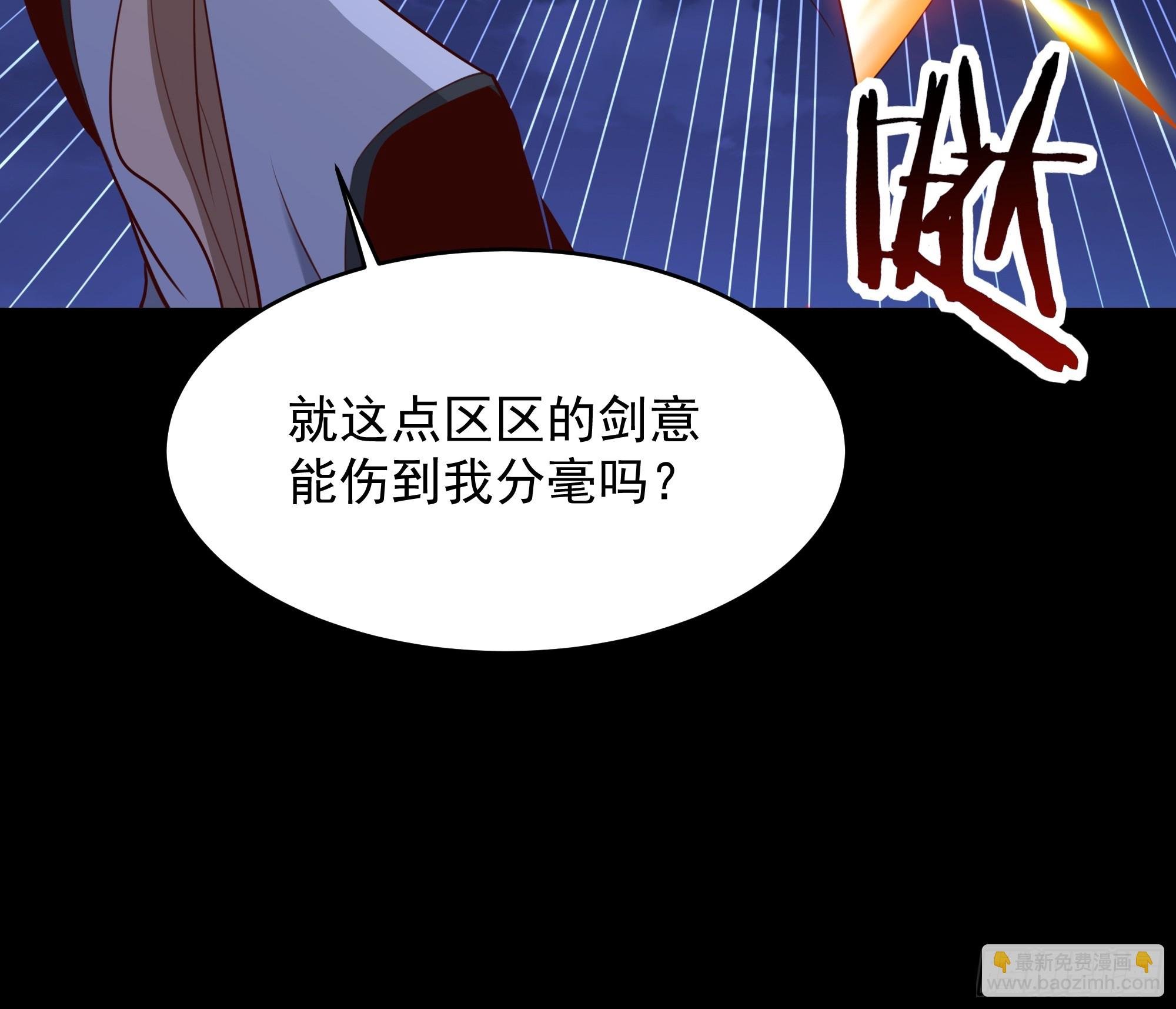 第378话 大能狂怒