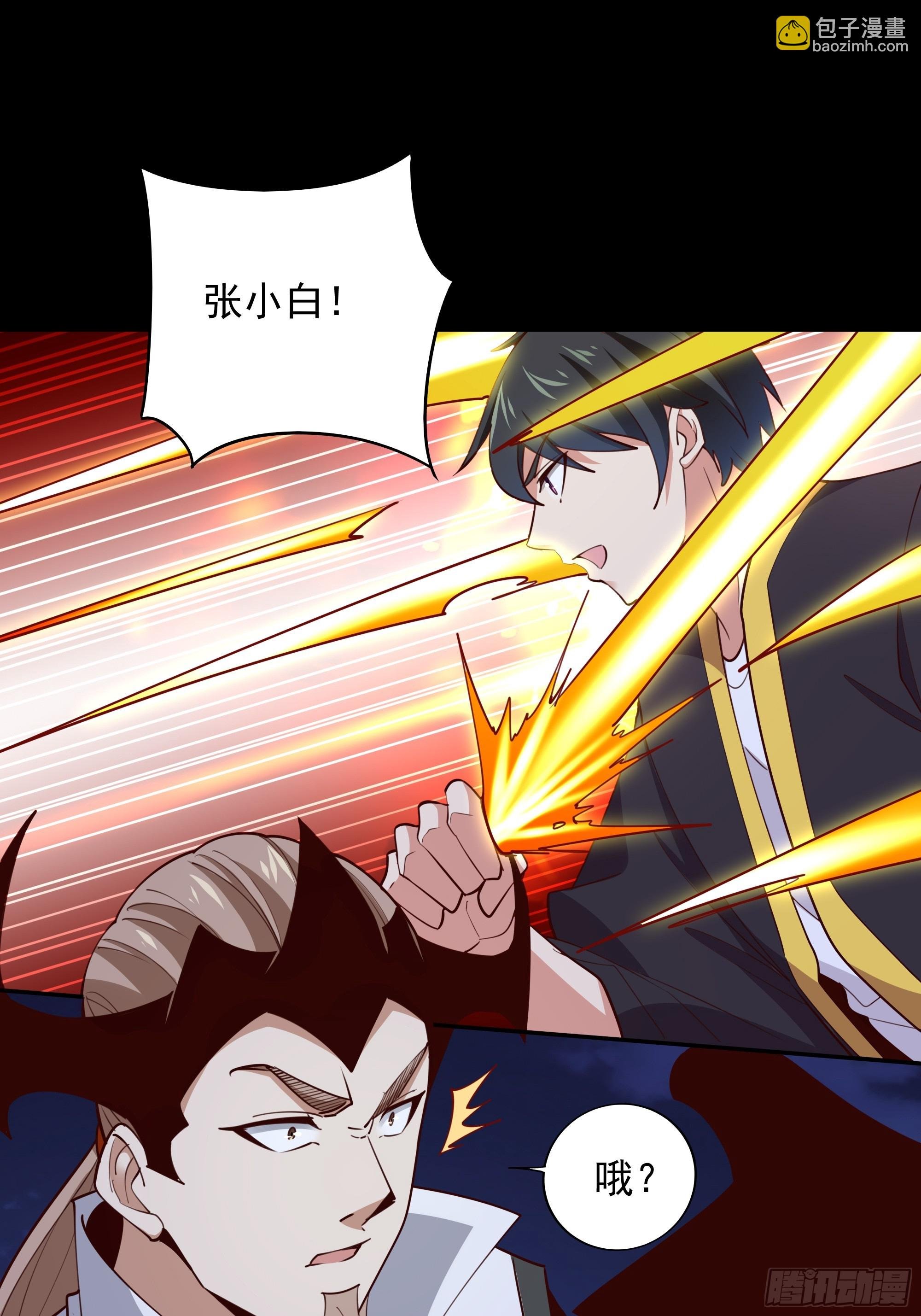 第378话 大能狂怒