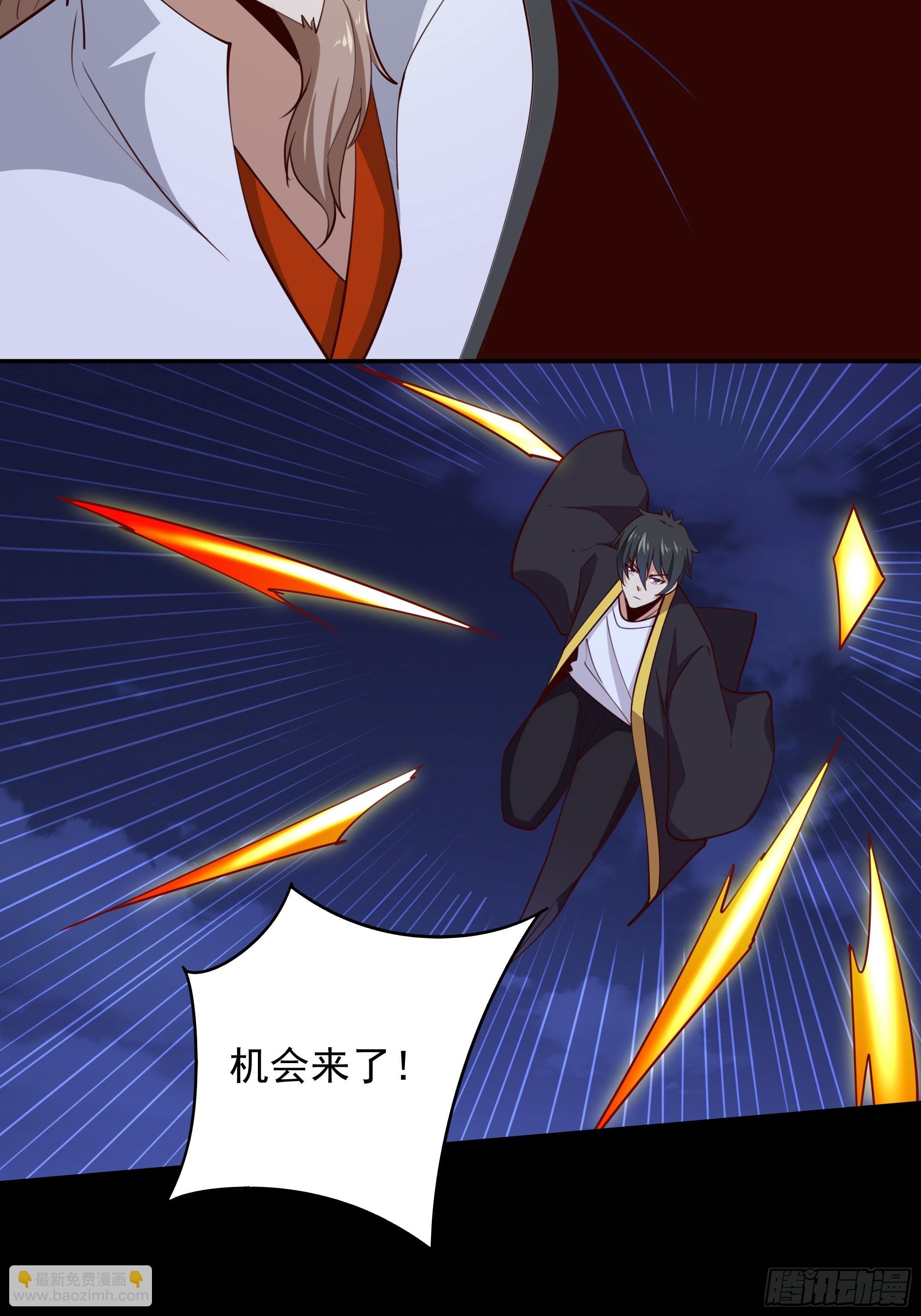 第378话 大能狂怒
