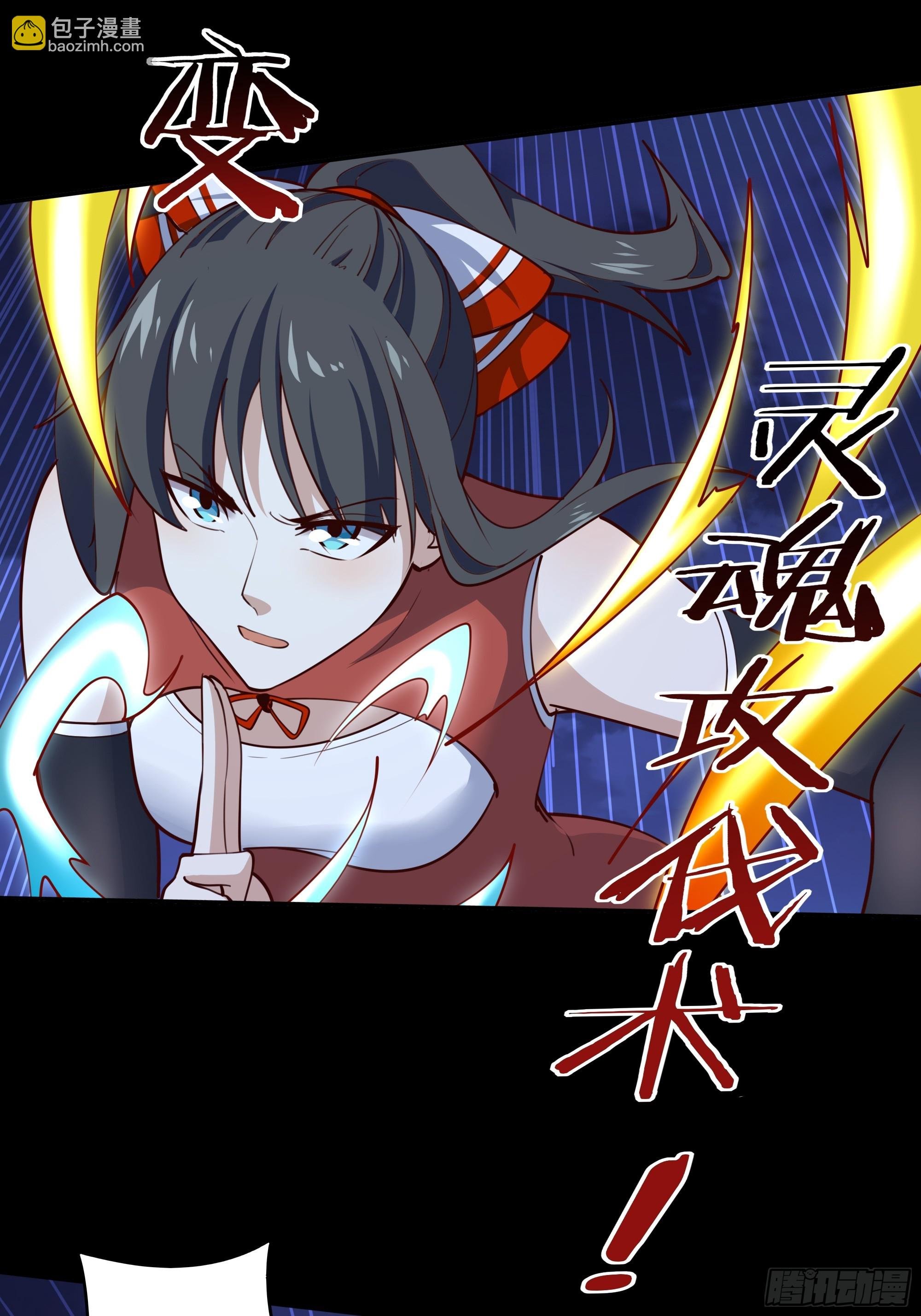 第378话 大能狂怒