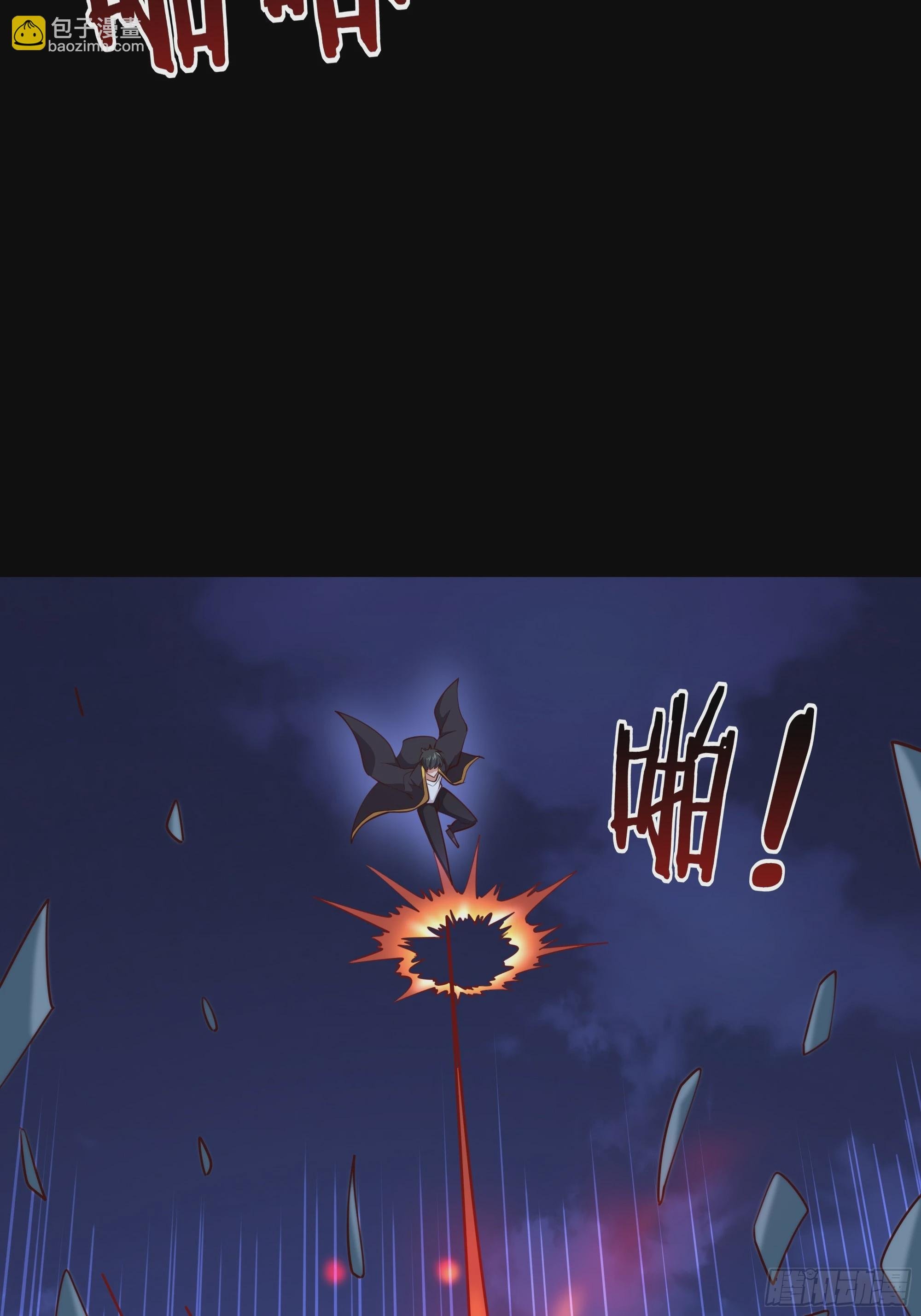 第378话 大能狂怒