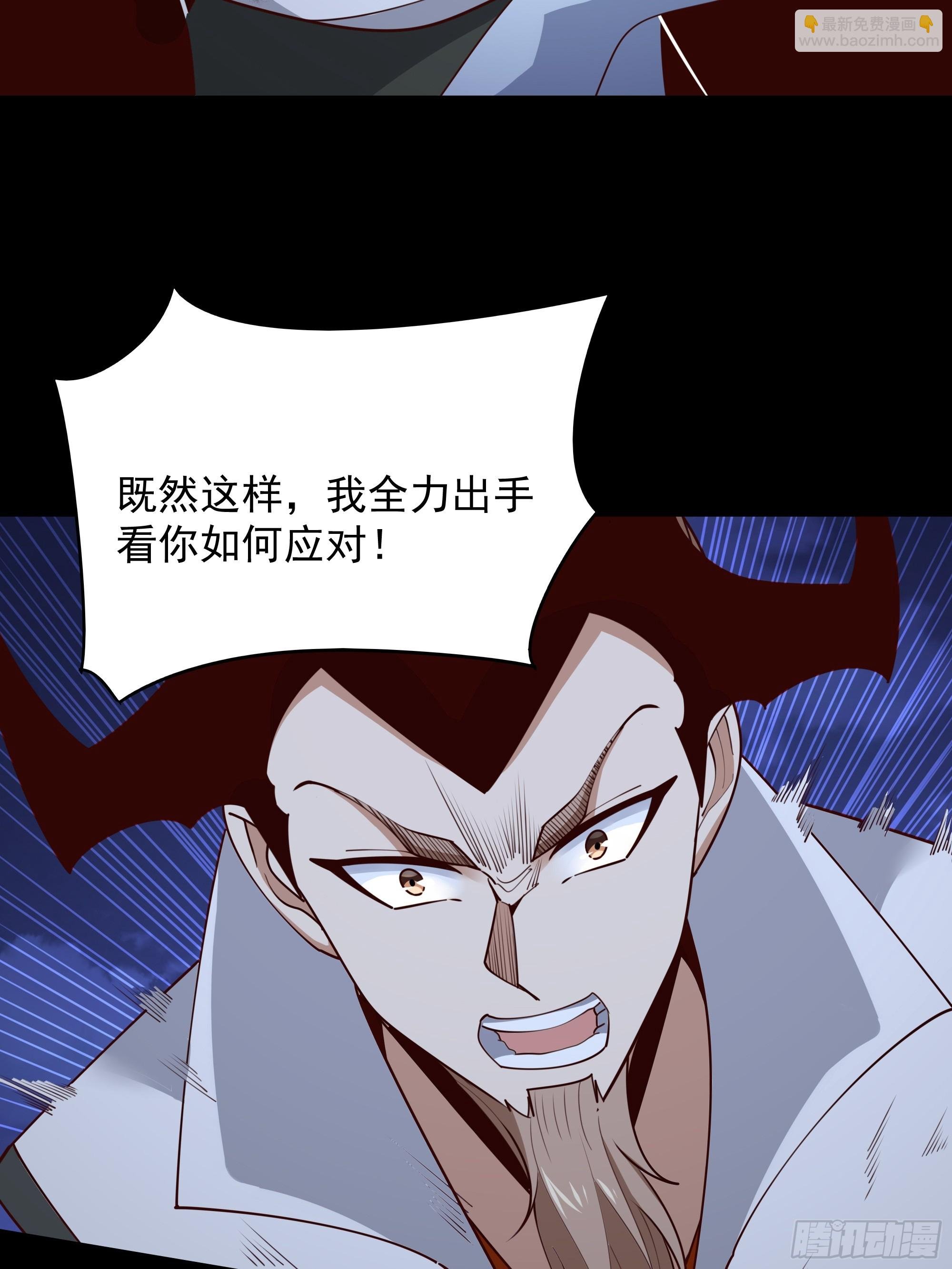 第378话 大能狂怒