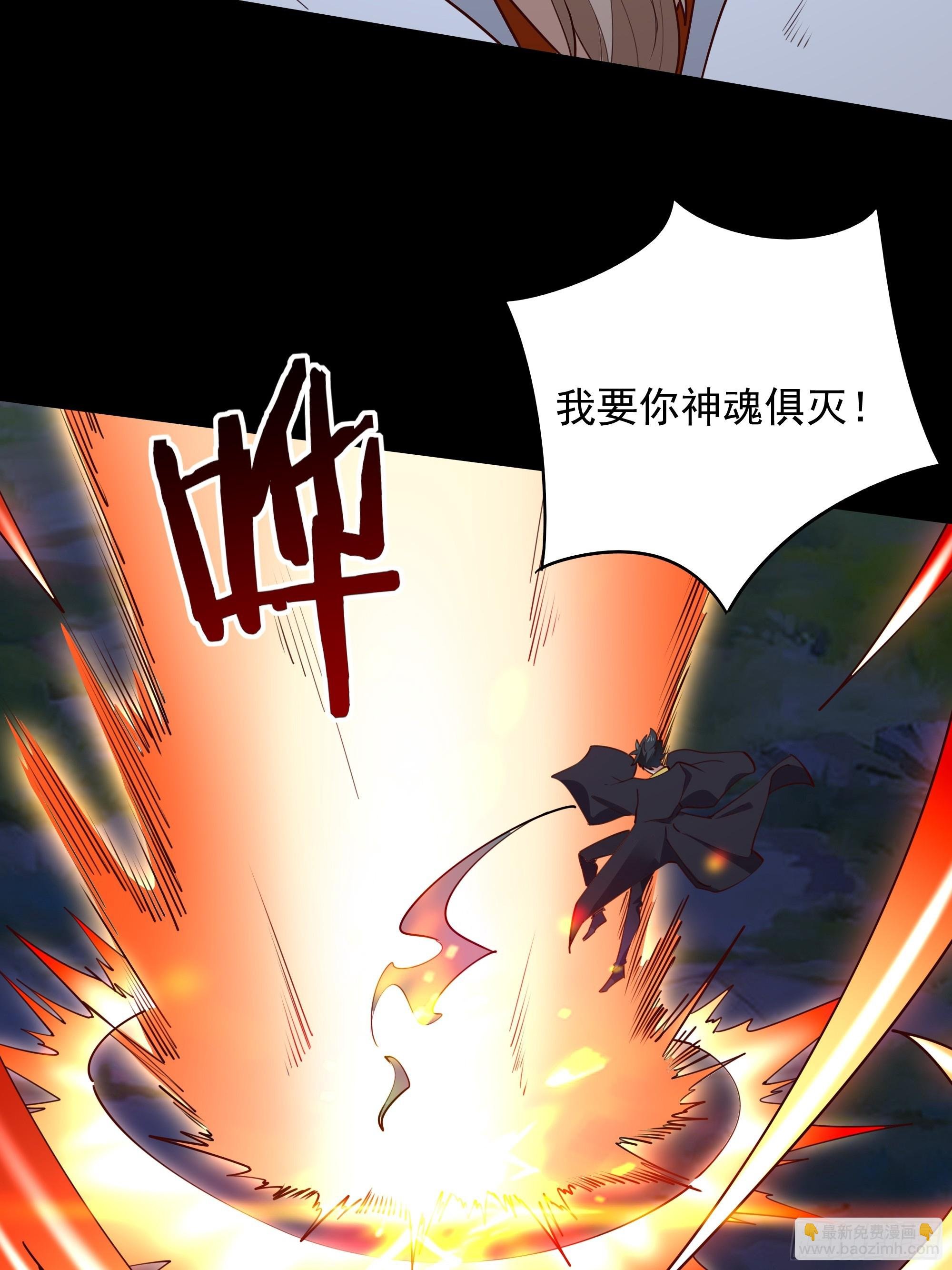 第378话 大能狂怒