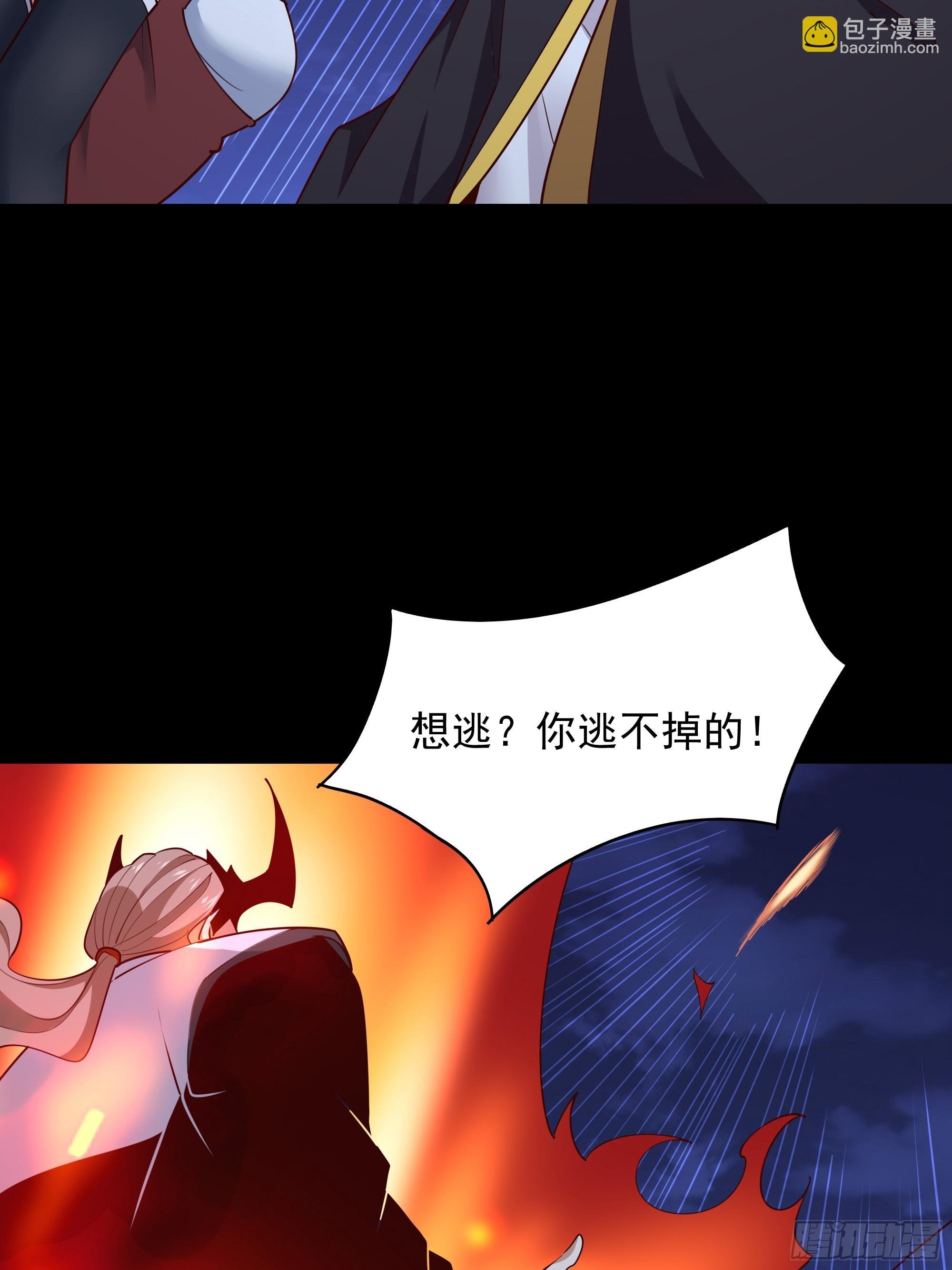 第378话 大能狂怒