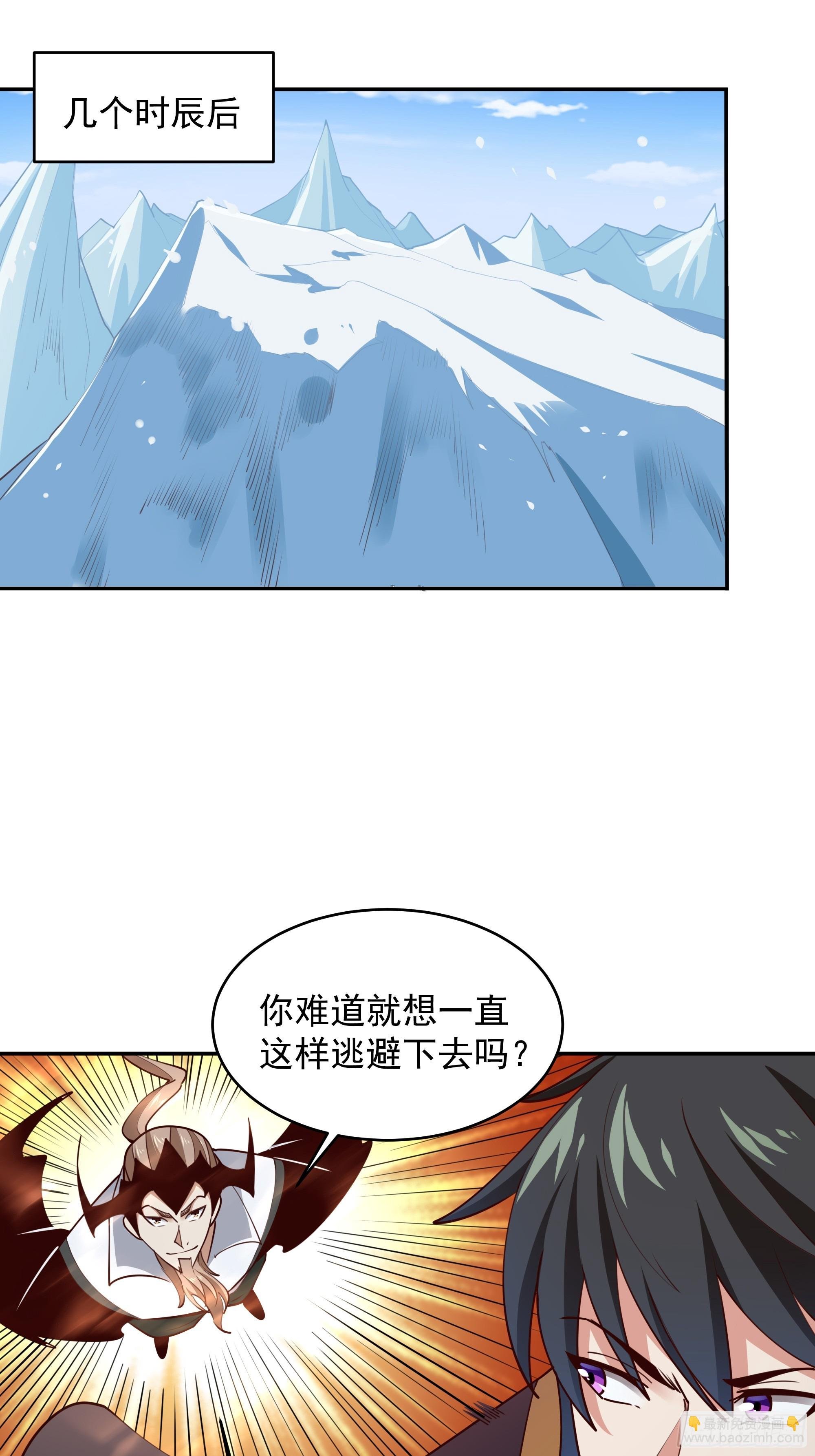 第378话 大能狂怒
