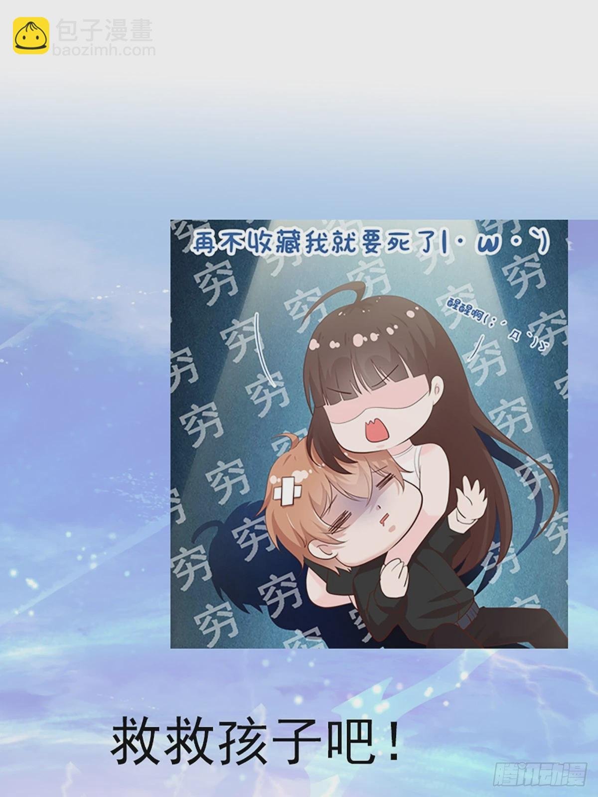 第378话 大能狂怒