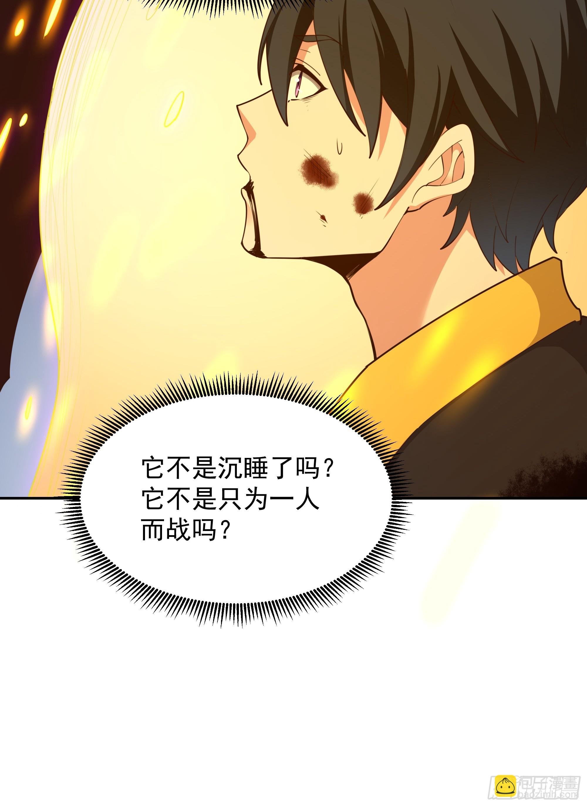 第380话 大能陨落