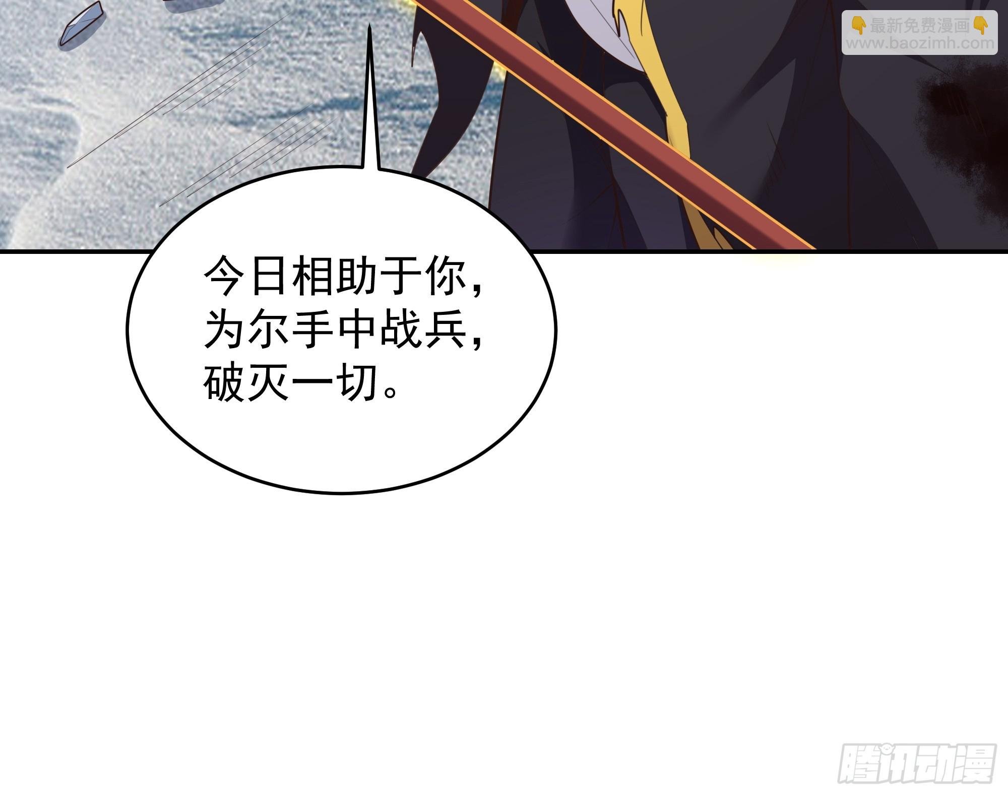 第380话 大能陨落