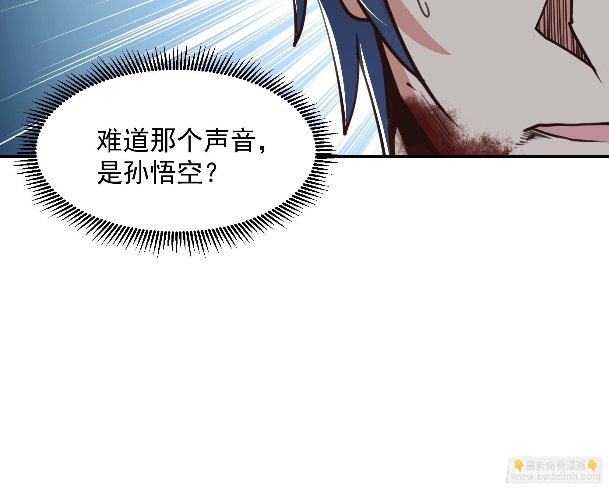 第380话 大能陨落