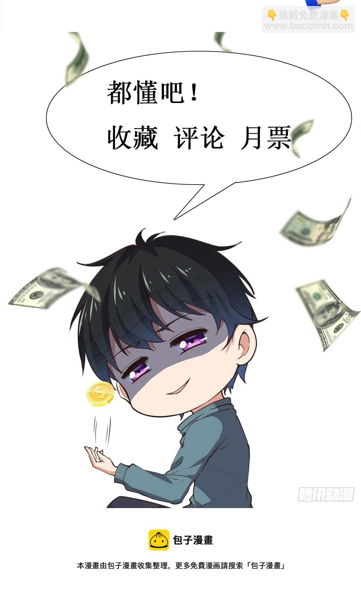 第380话 大能陨落