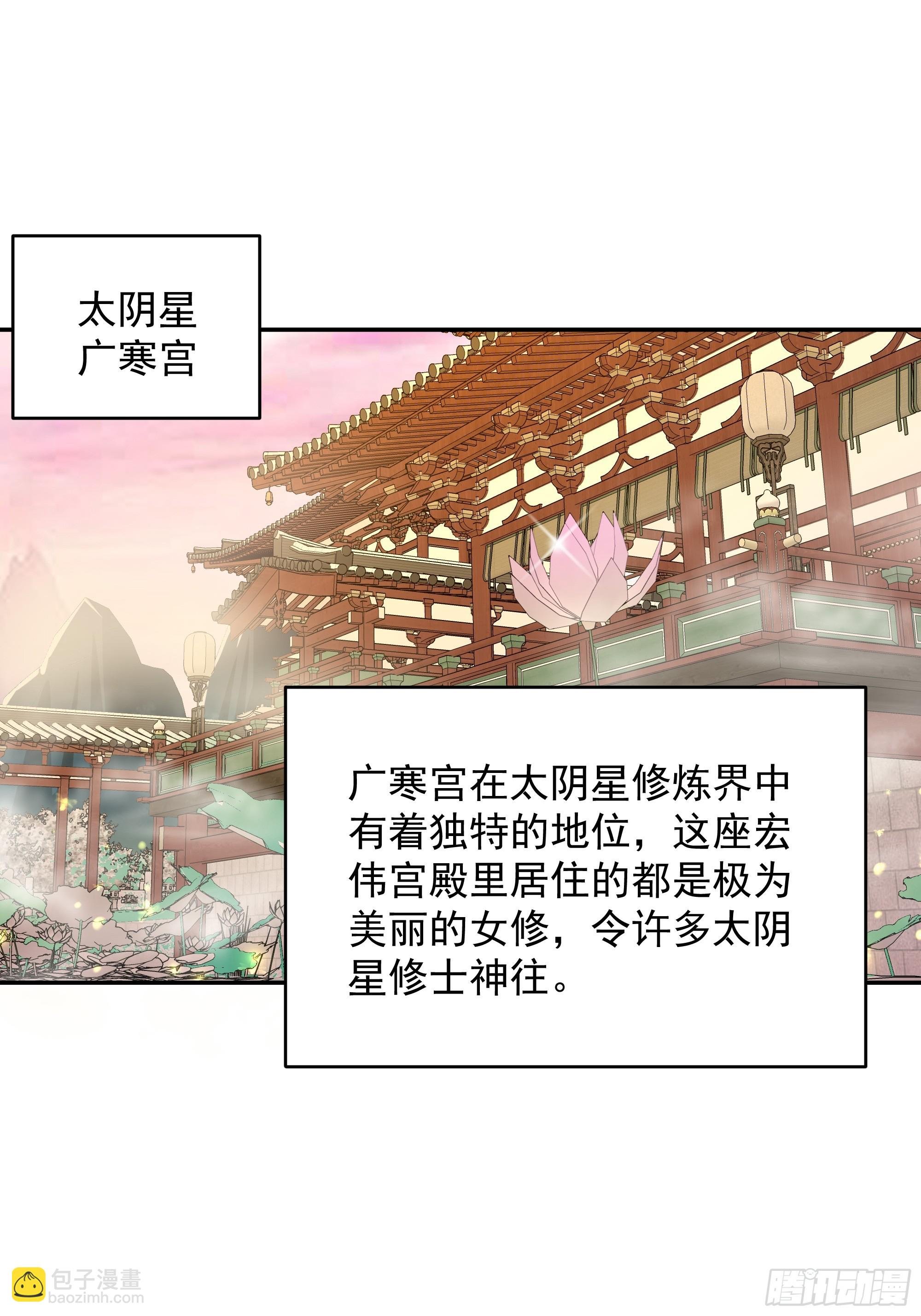 第381话 趁火打劫
