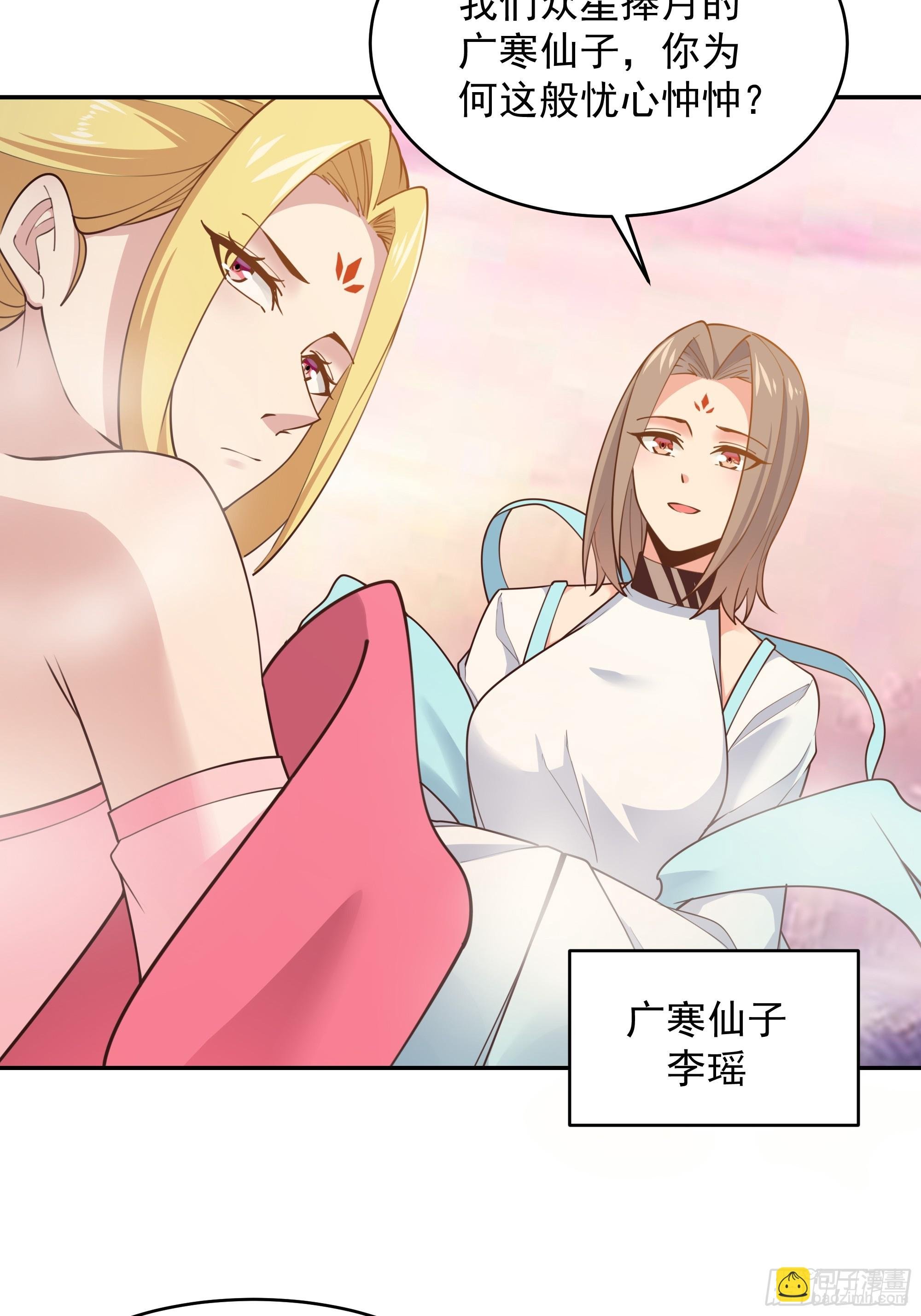 第381话 趁火打劫