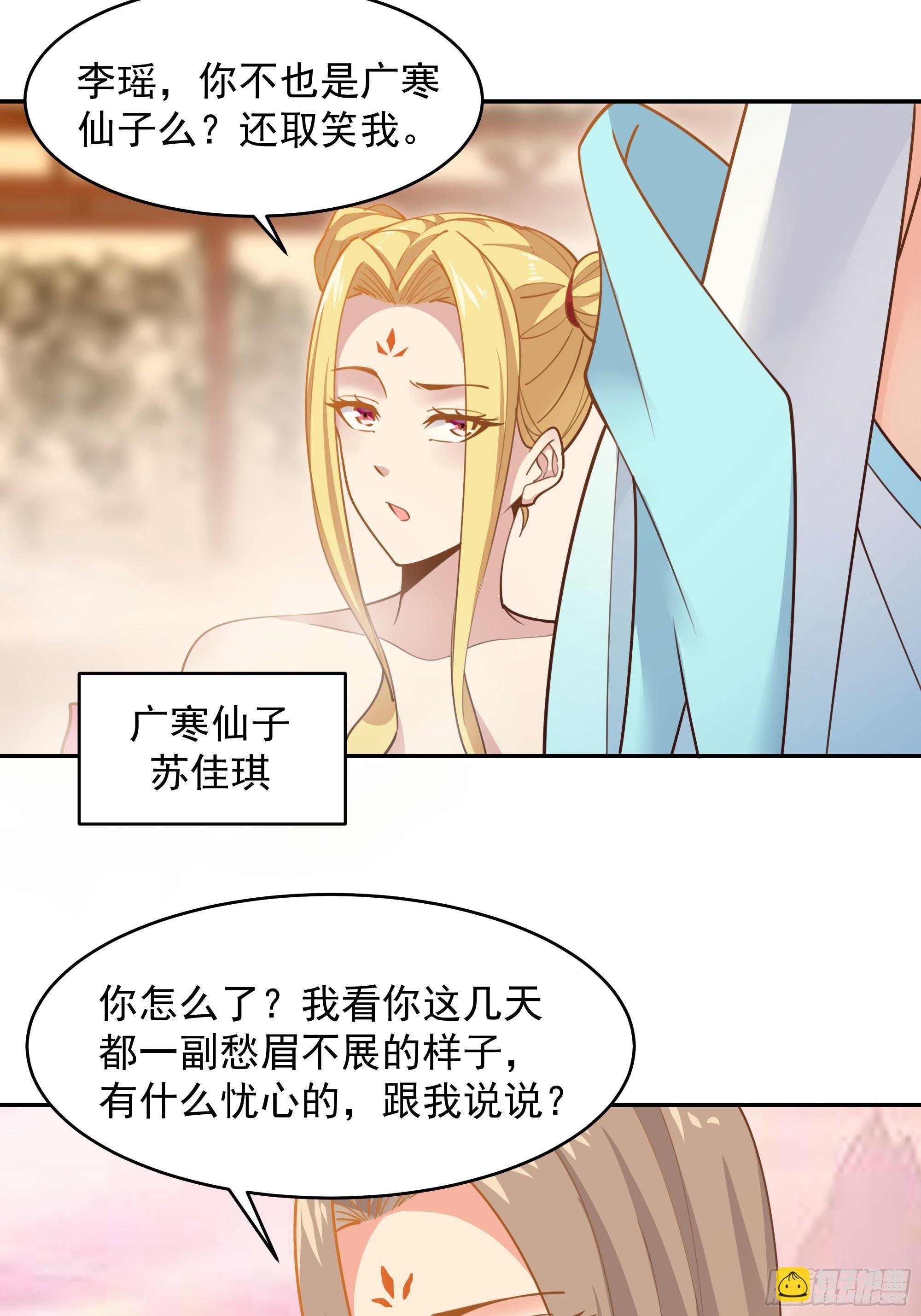 第381话 趁火打劫