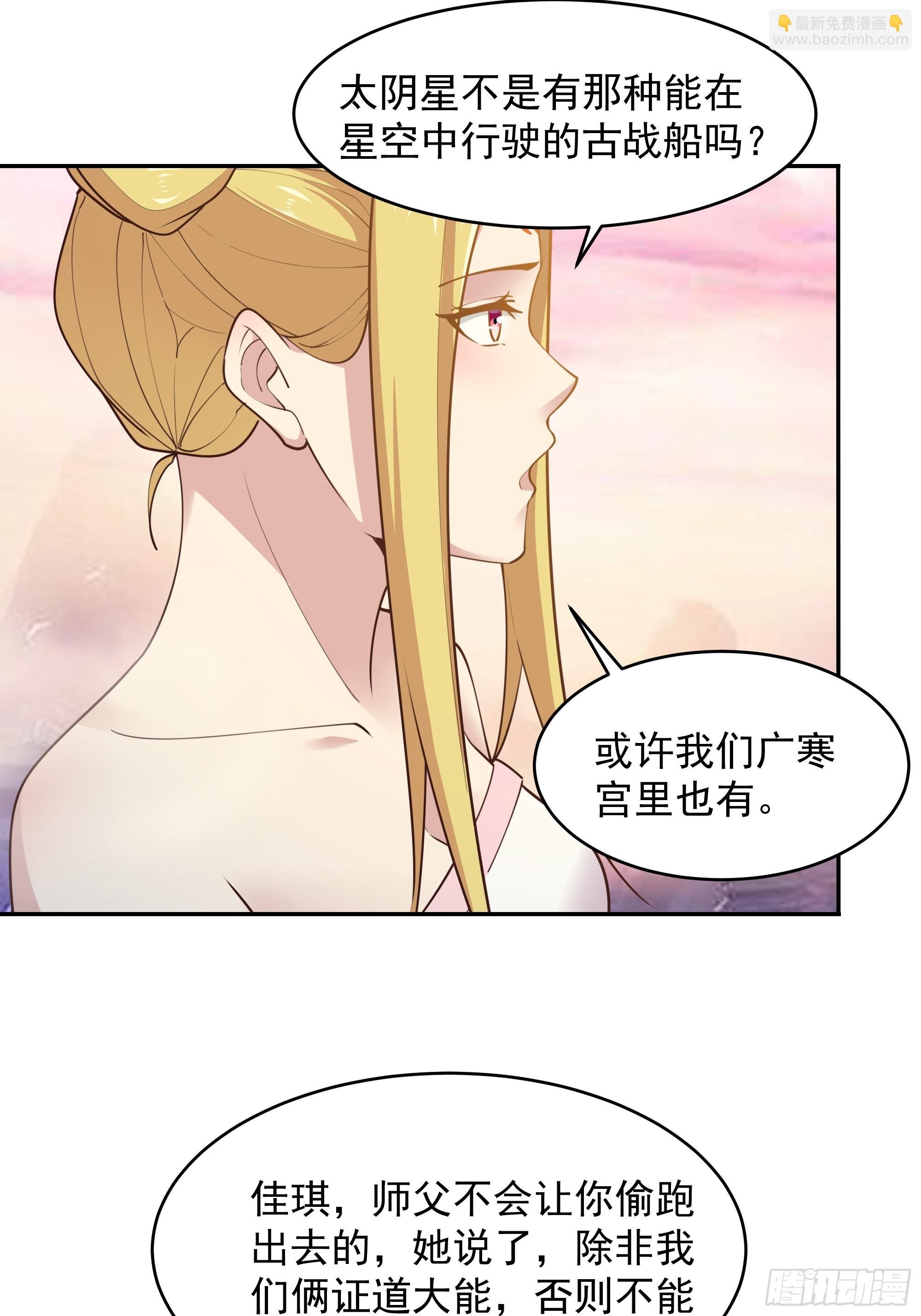 第381话 趁火打劫