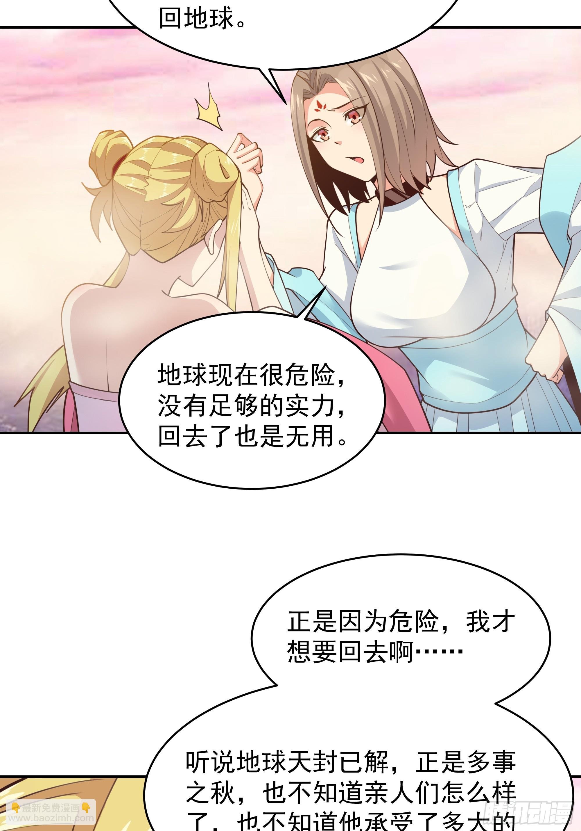 第381话 趁火打劫