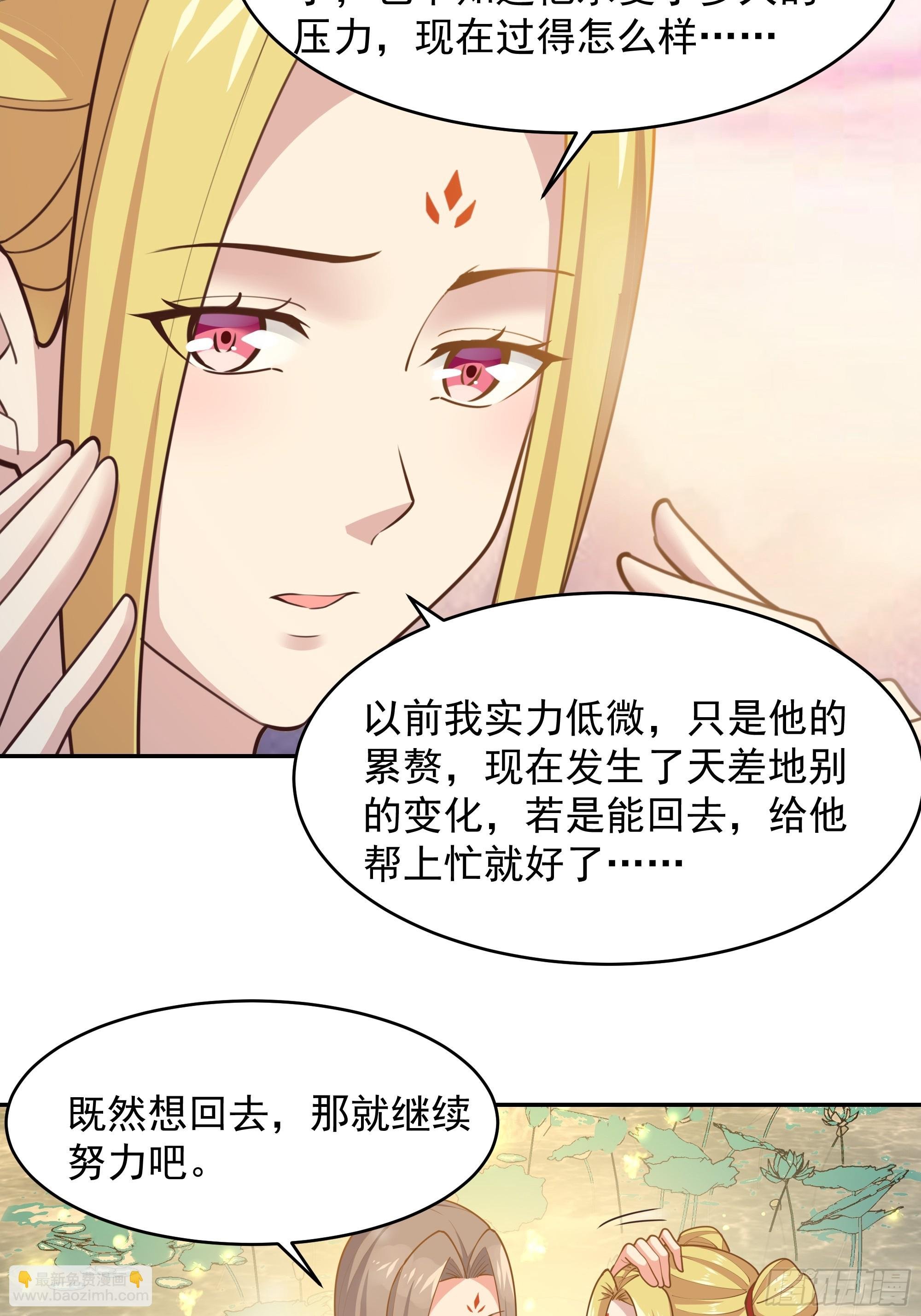 第381话 趁火打劫
