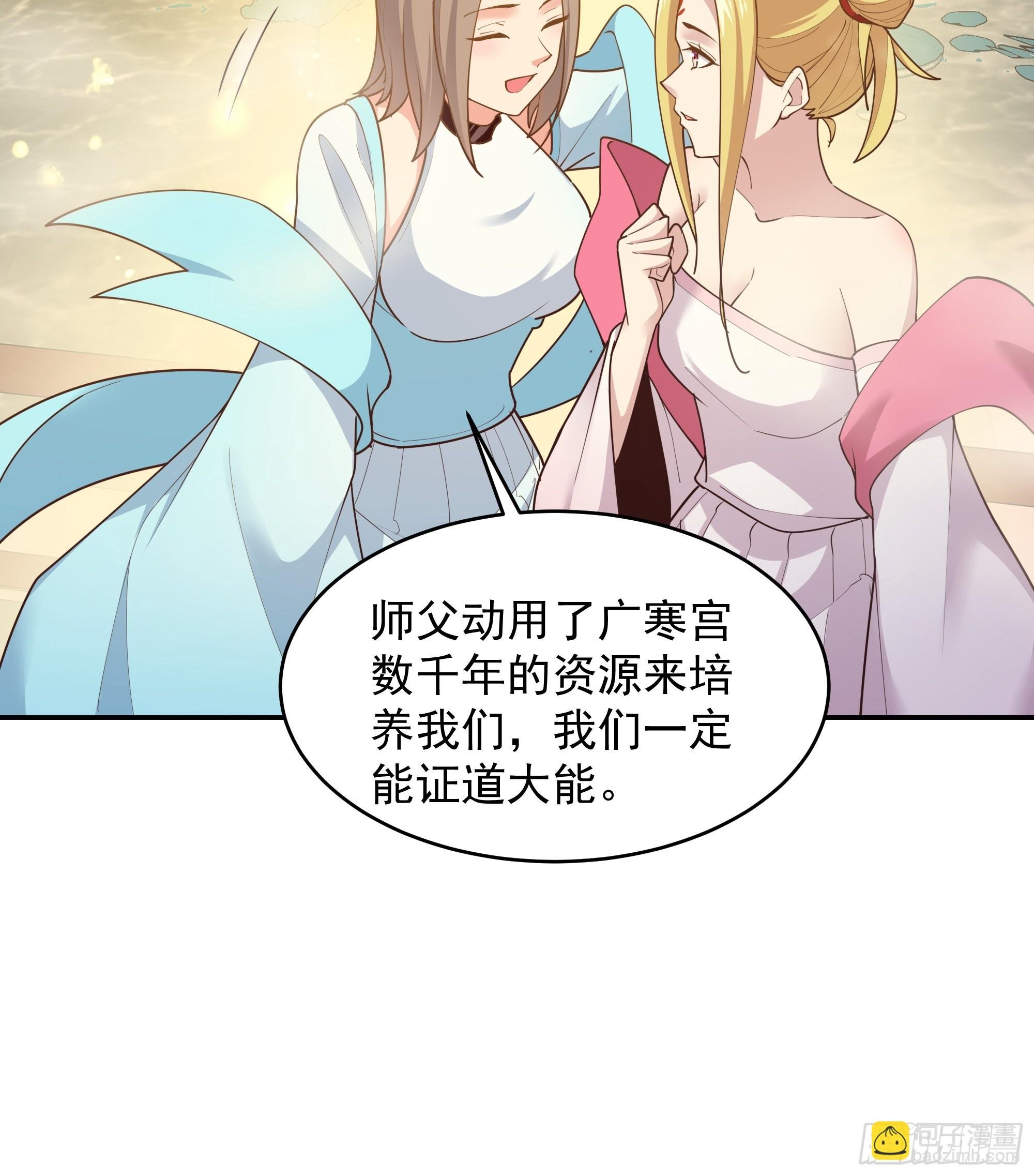 第381话 趁火打劫
