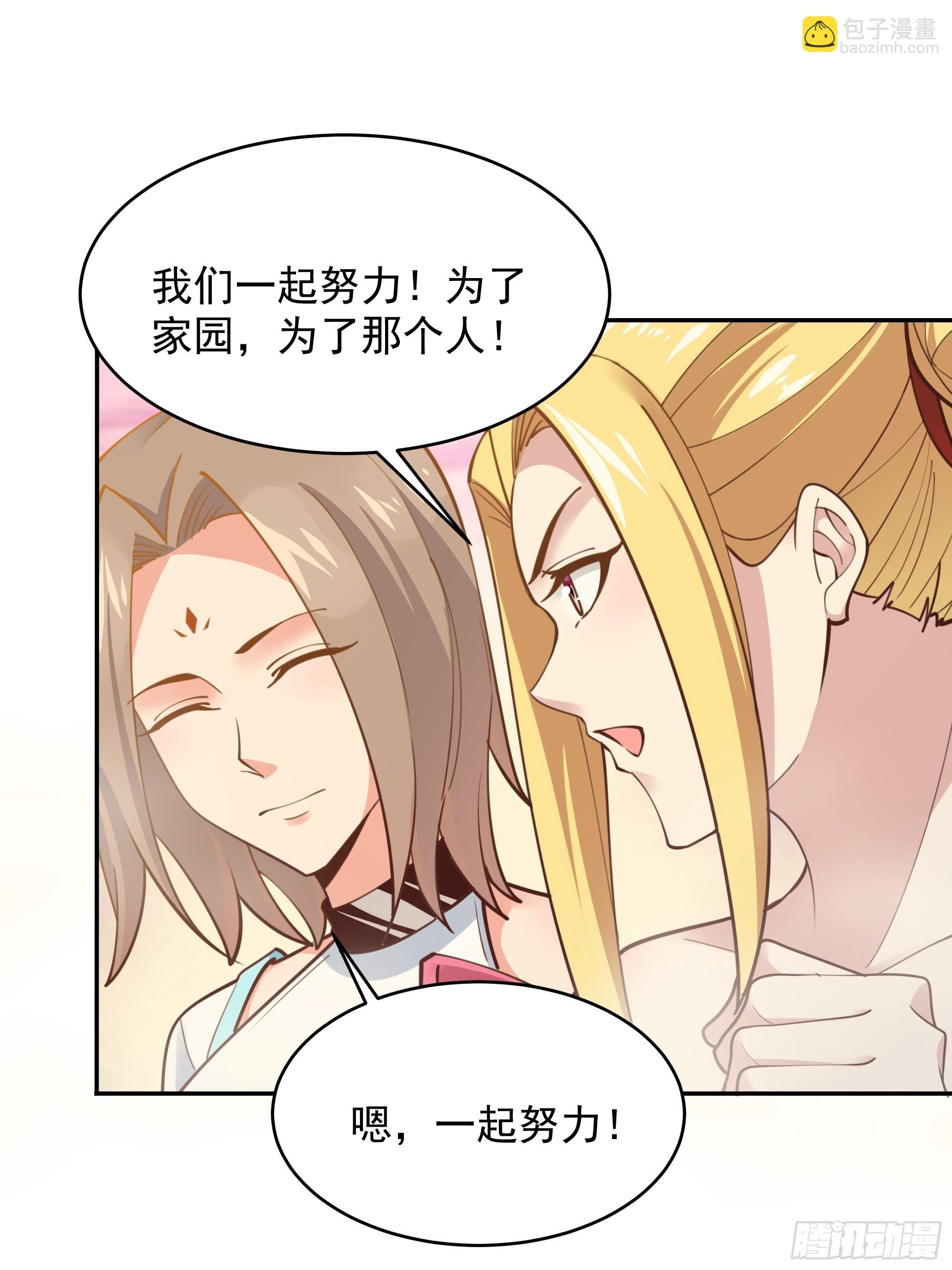第381话 趁火打劫