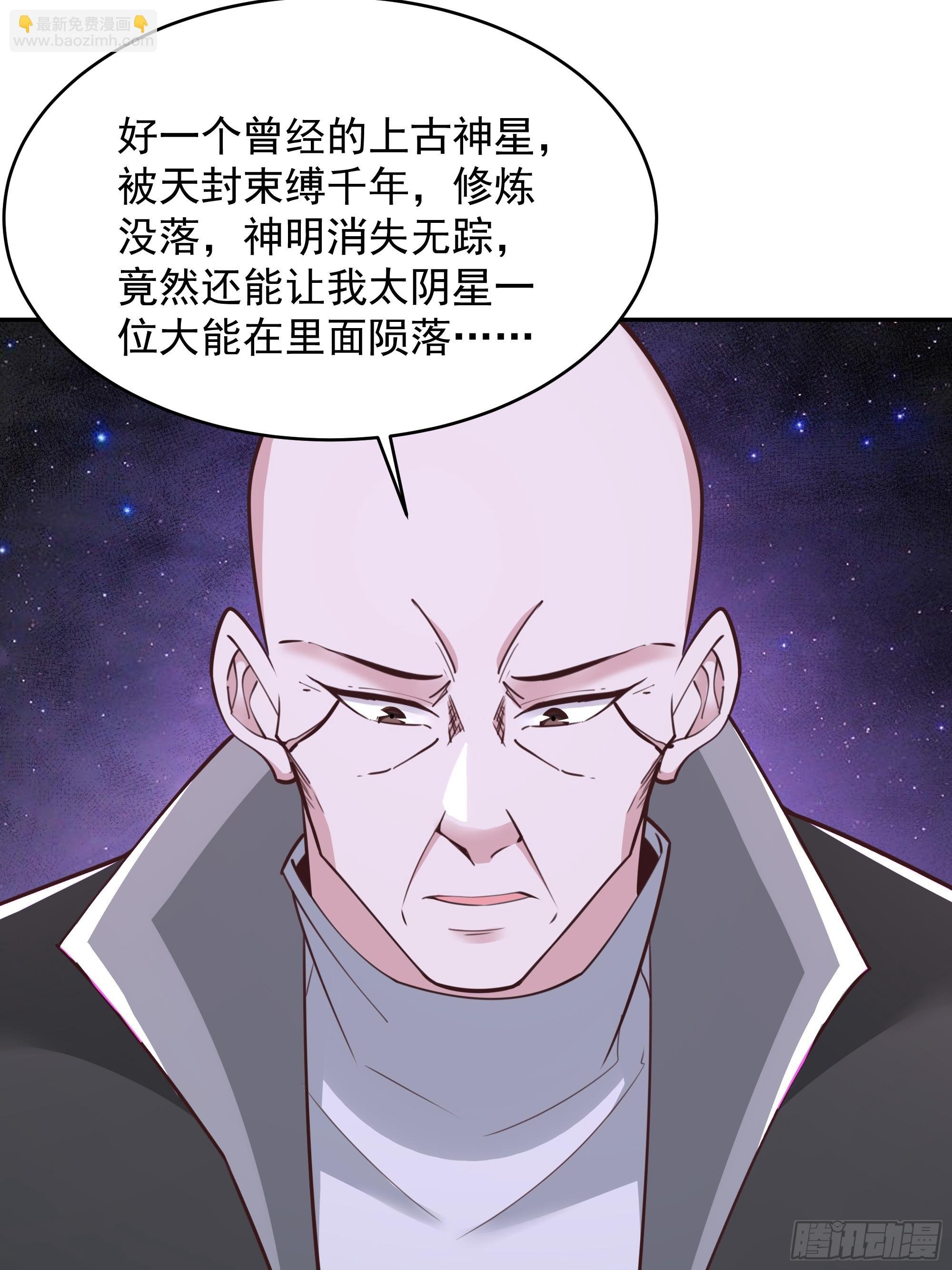 第381话 趁火打劫