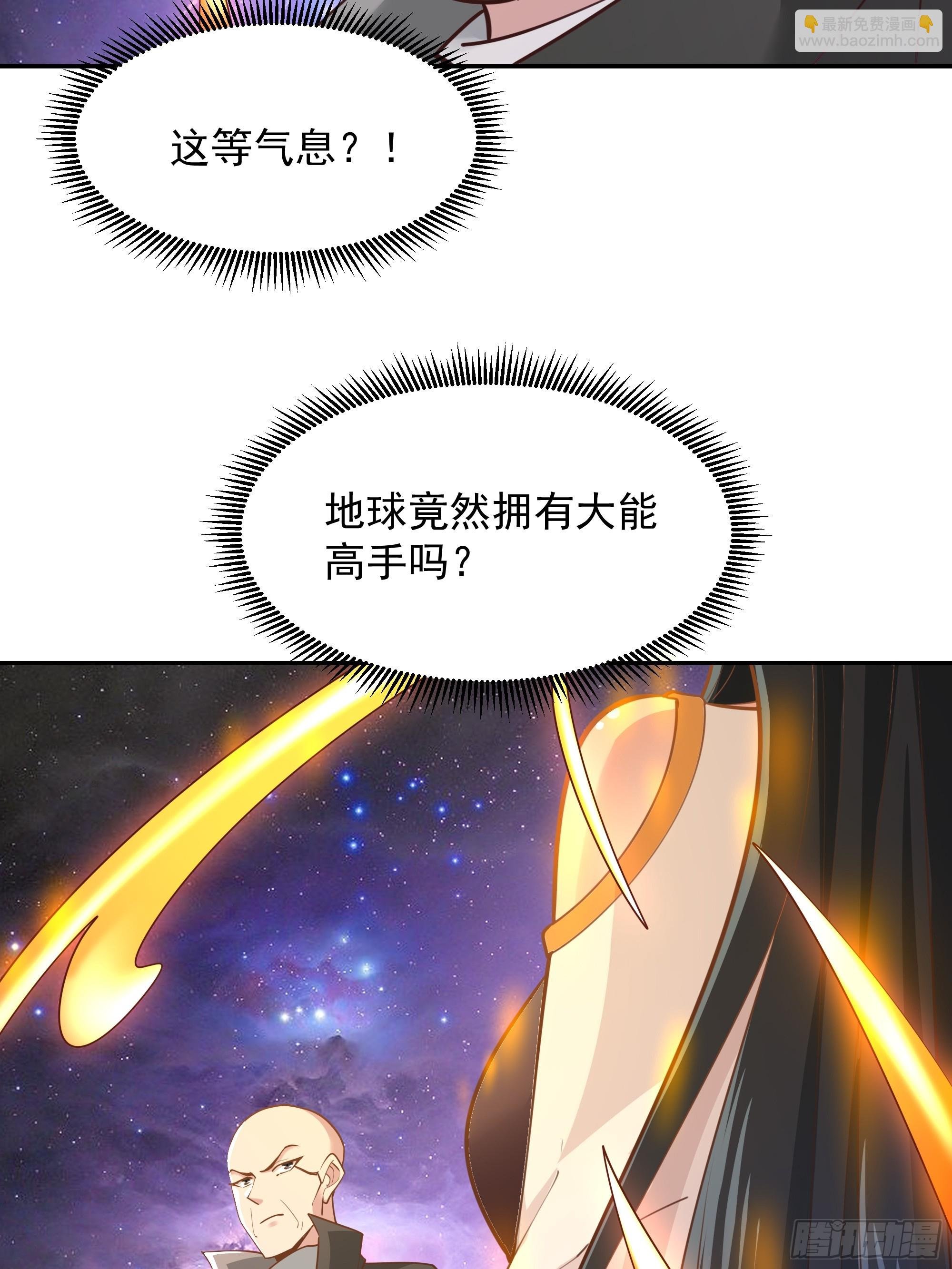 第381话 趁火打劫