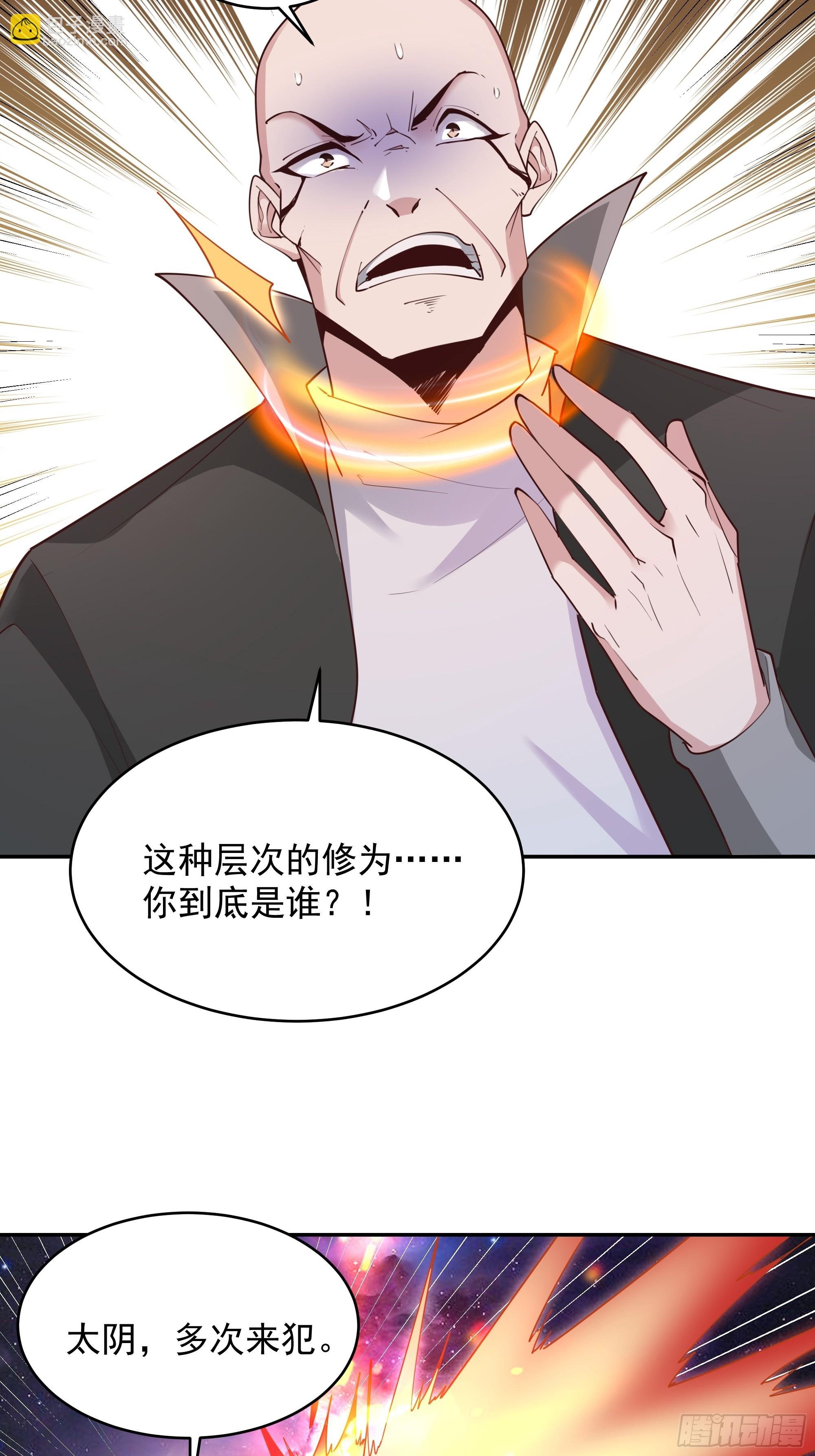 第381话 趁火打劫