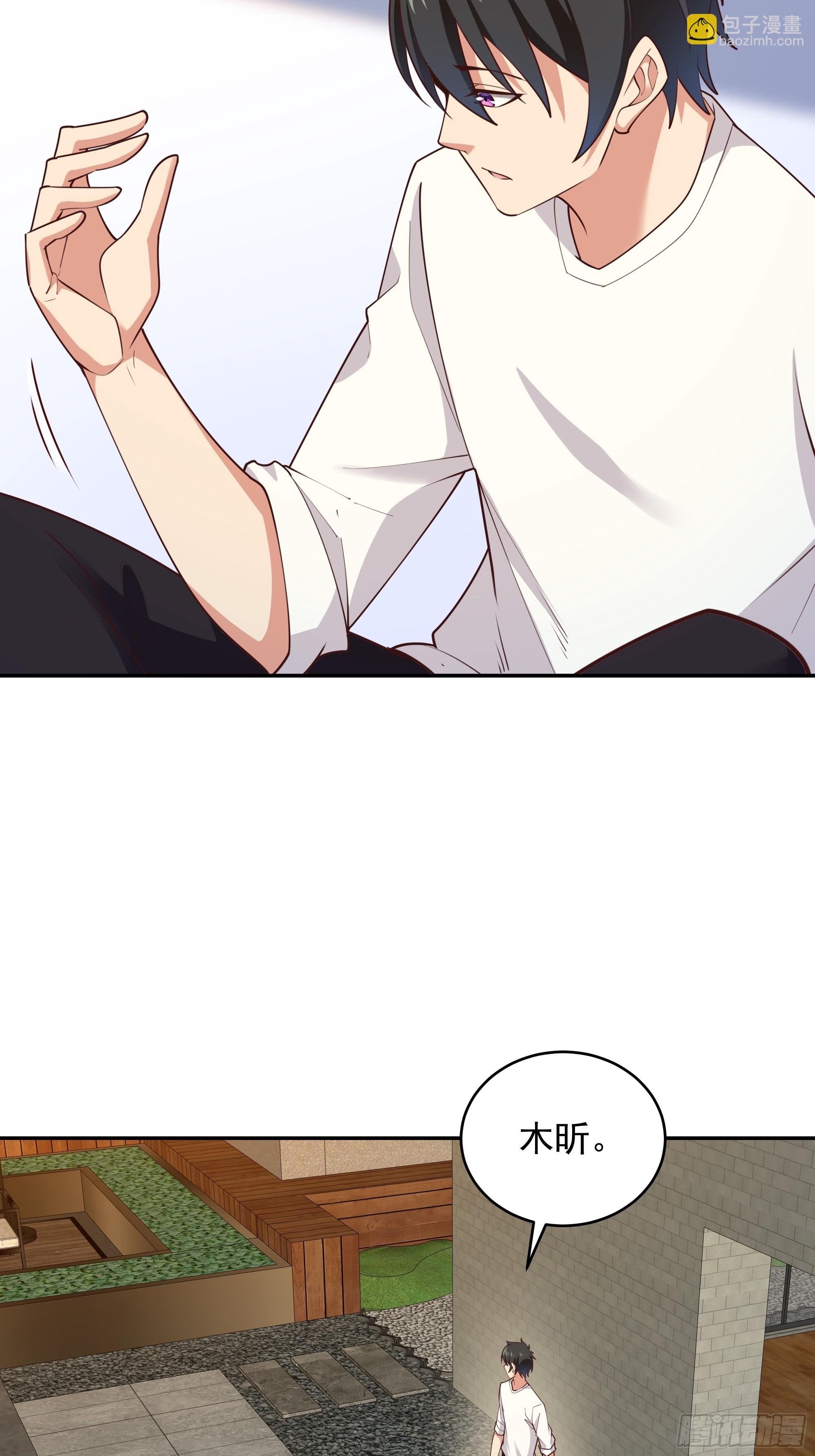 第381话 趁火打劫