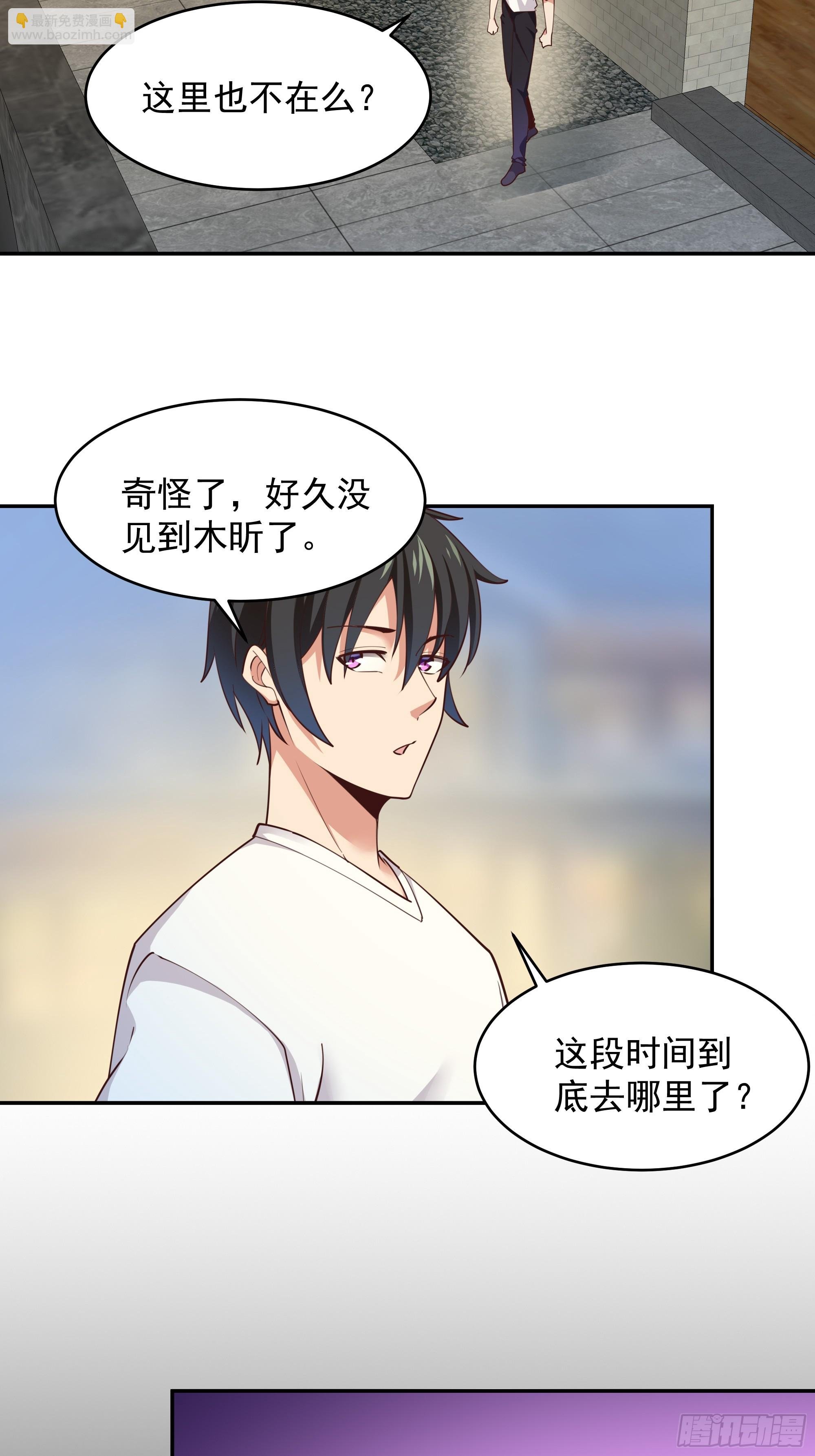 第381话 趁火打劫