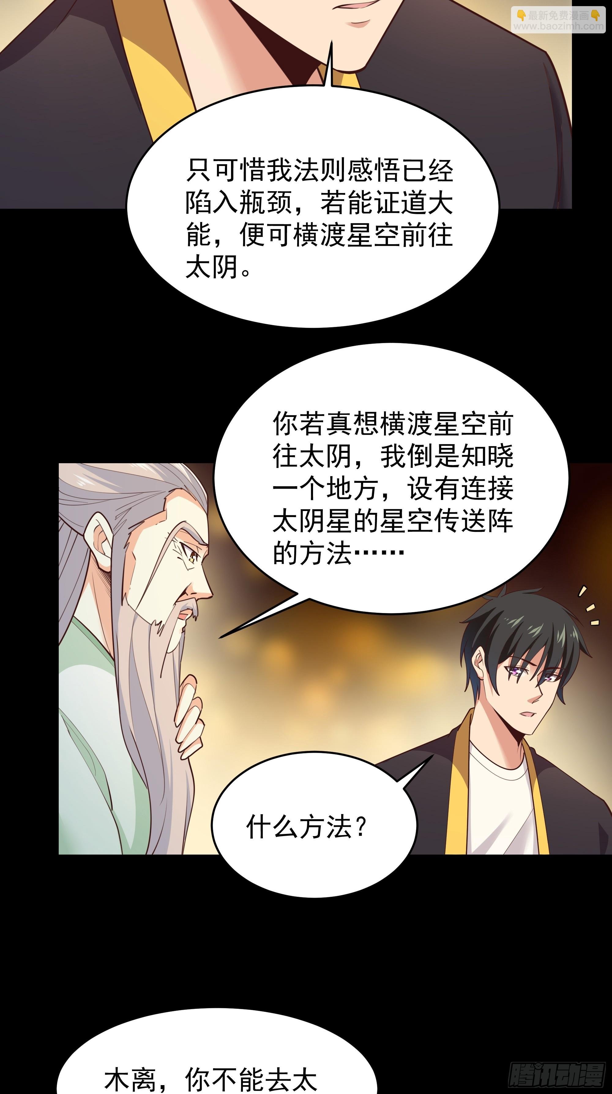 第381话 趁火打劫