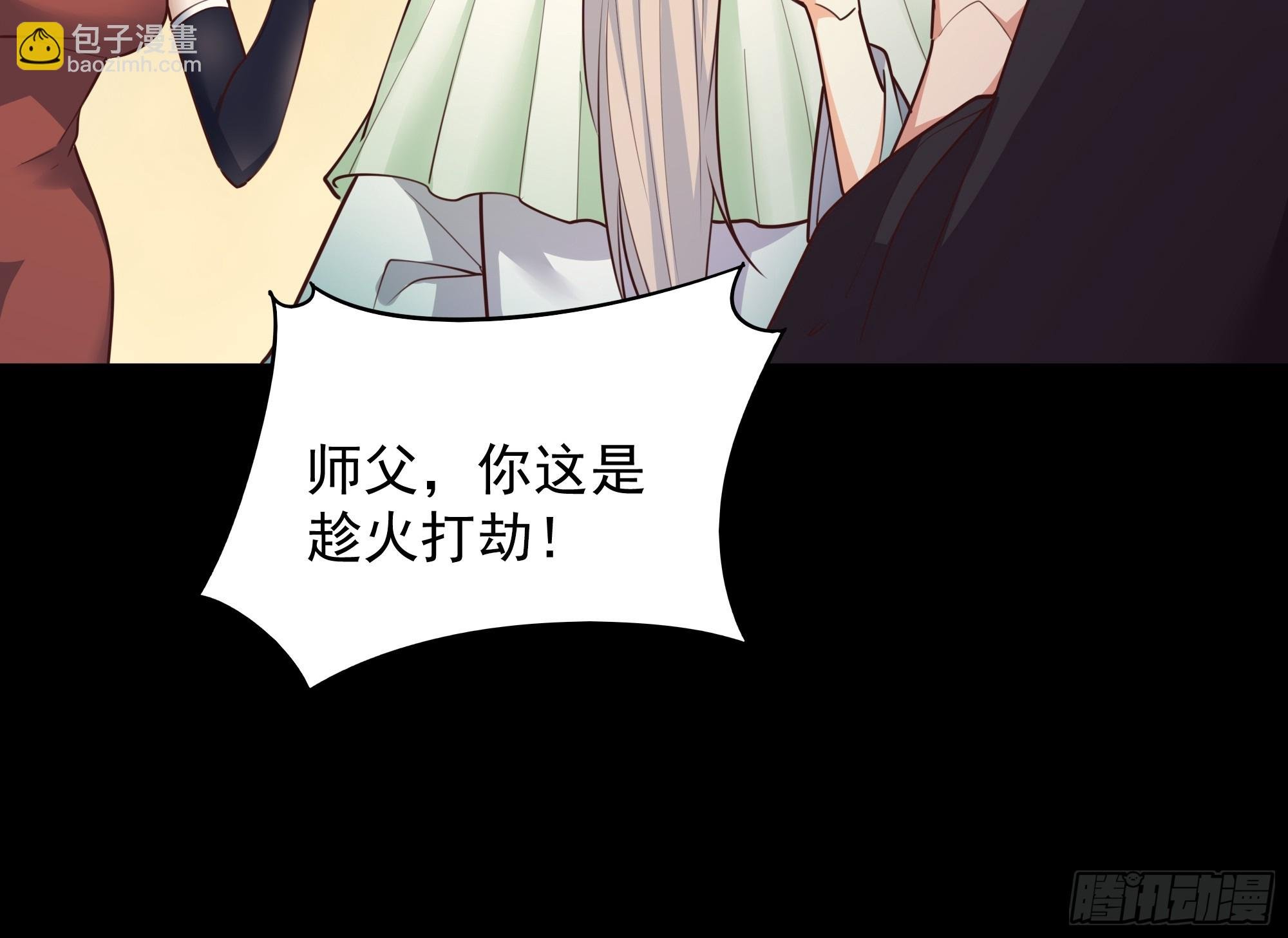 第381话 趁火打劫