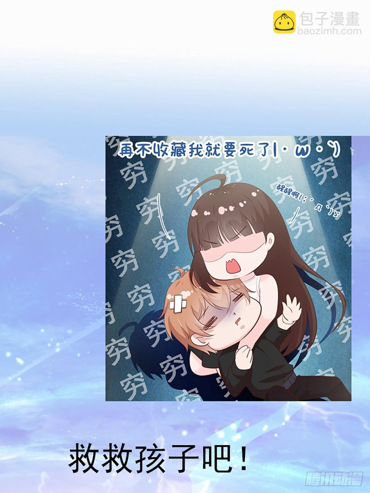 第381话 趁火打劫