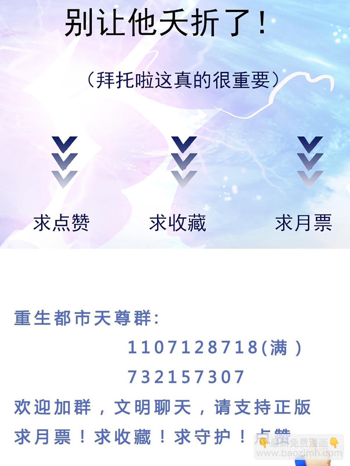 第381话 趁火打劫
