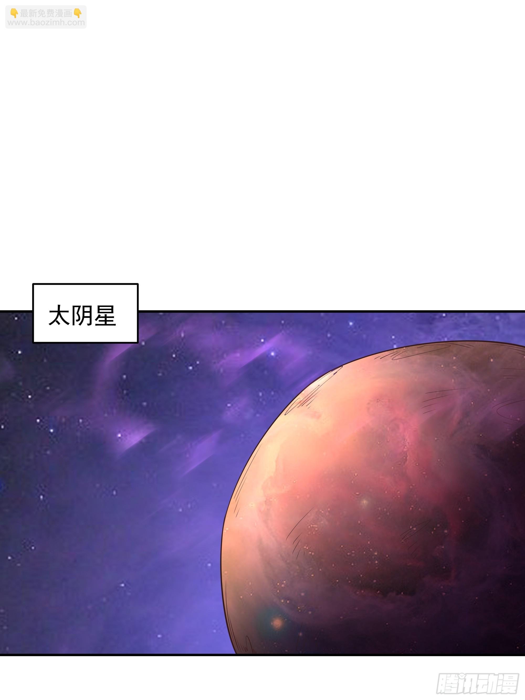 第382话 修罗殿