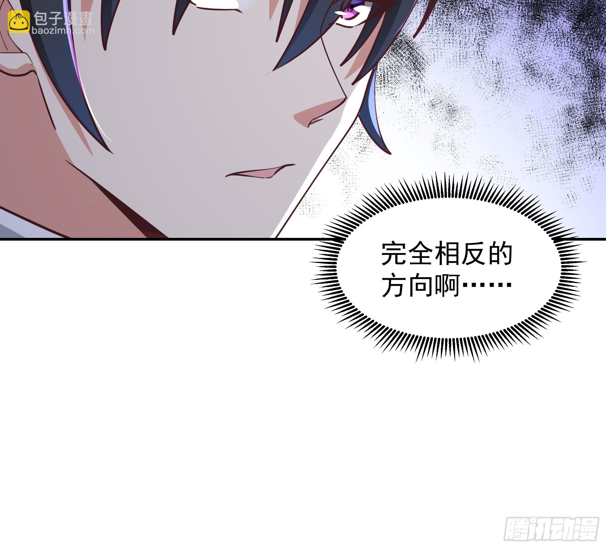 第382话 修罗殿