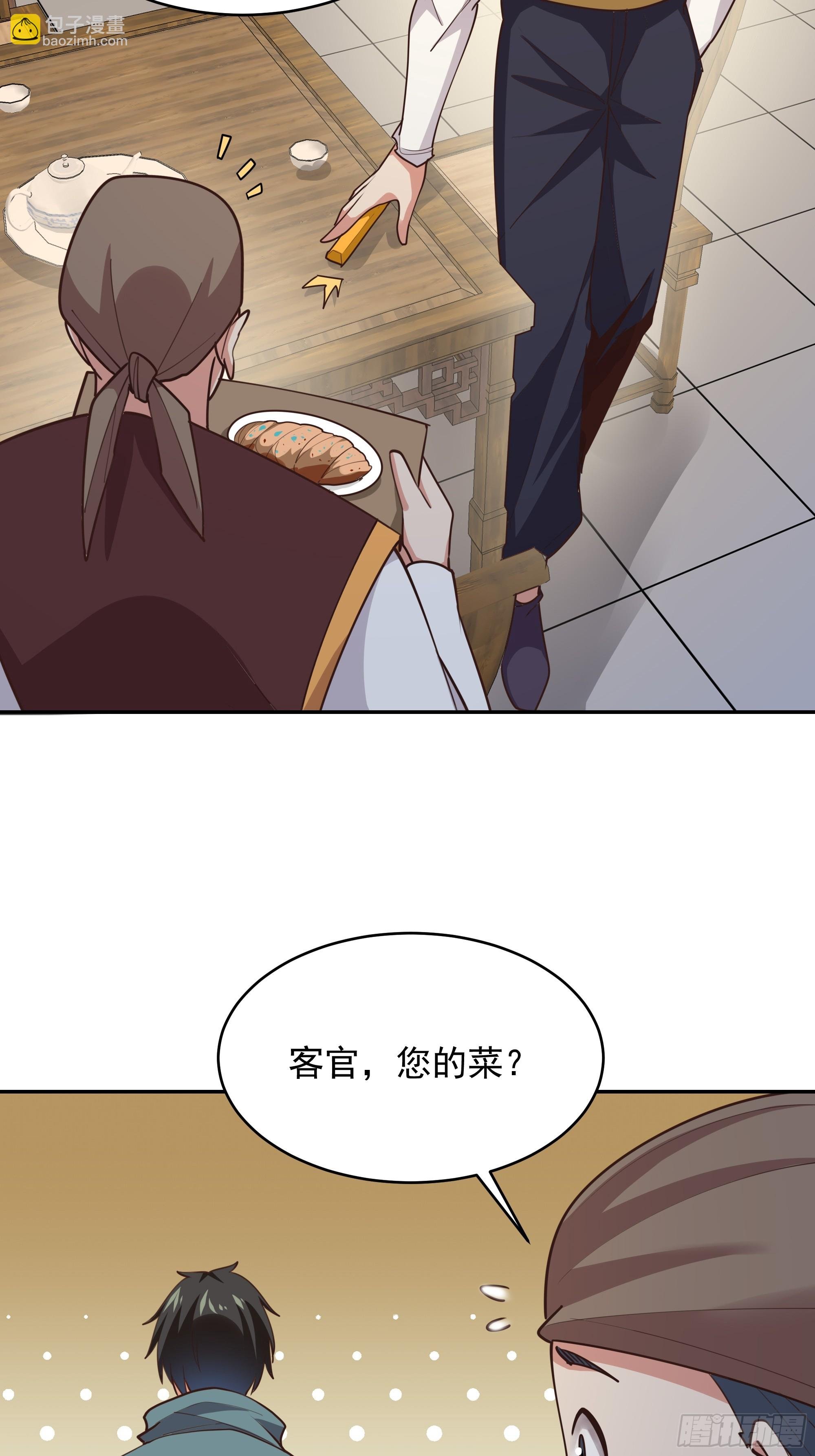 第382话 修罗殿