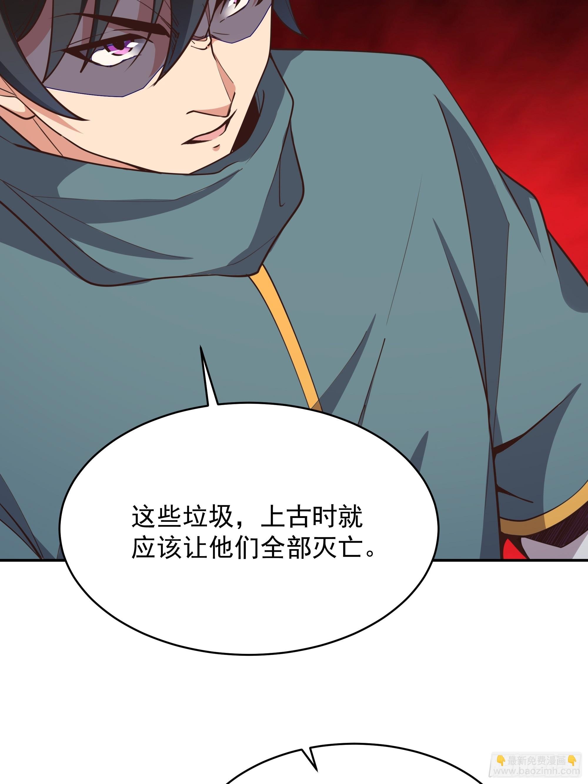 第382话 修罗殿