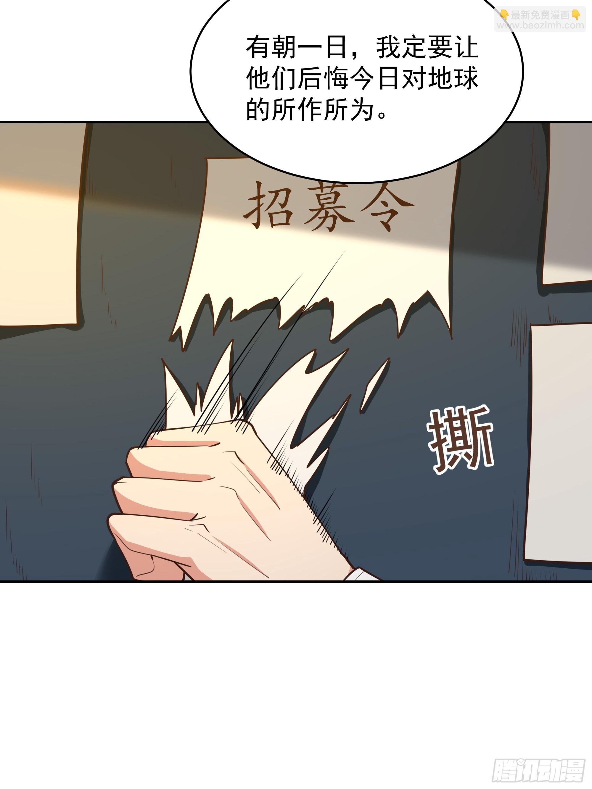 第382话 修罗殿