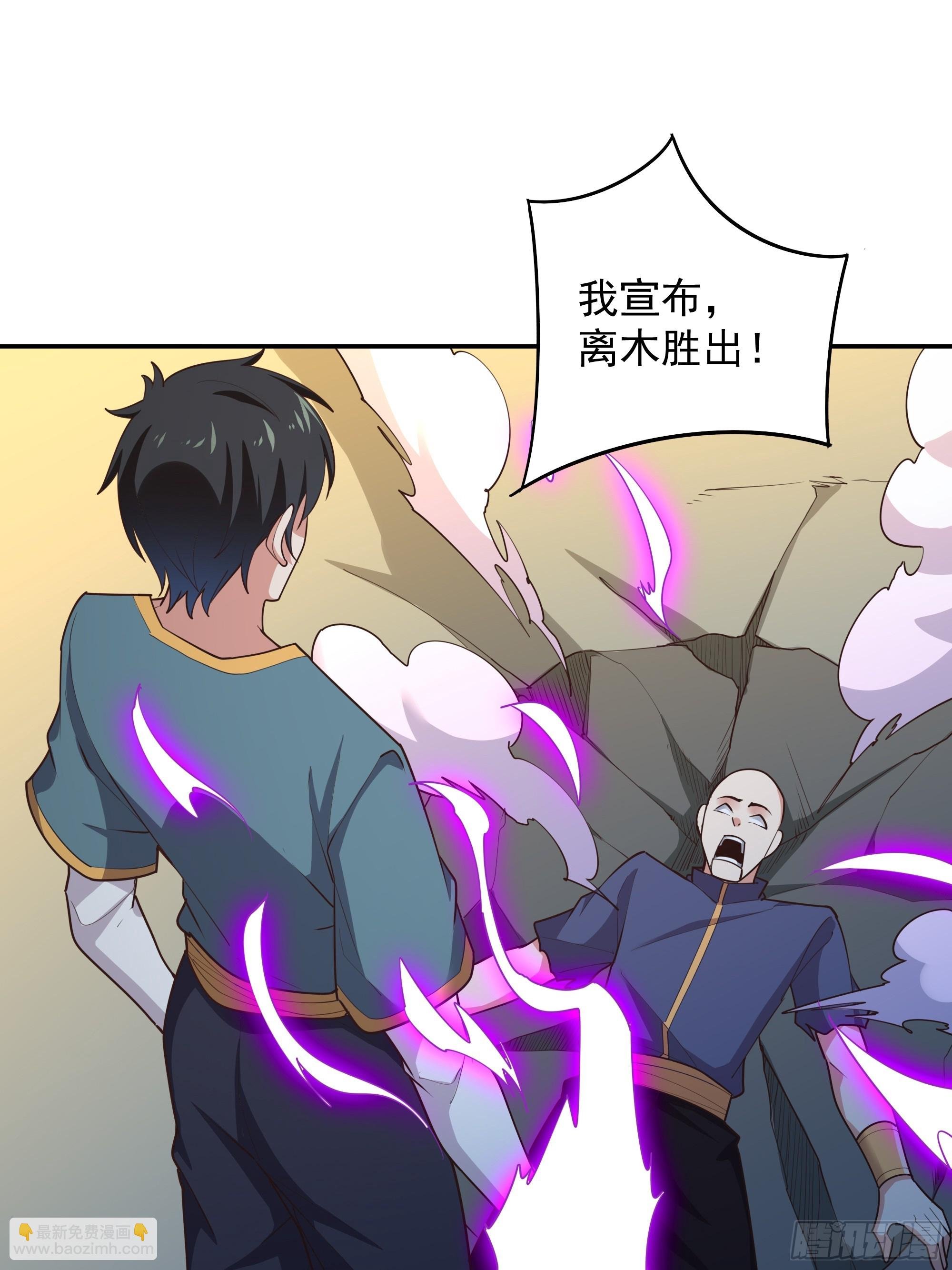 第382话 修罗殿