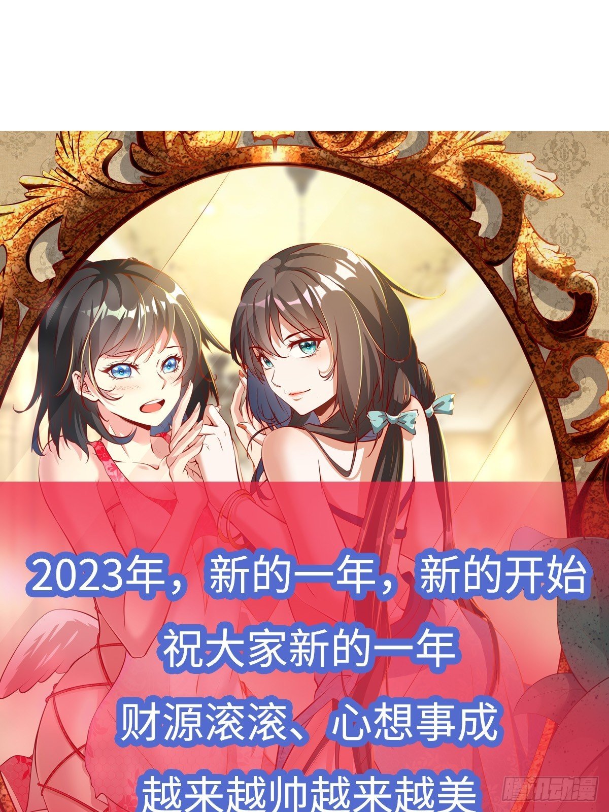 第382话 修罗殿