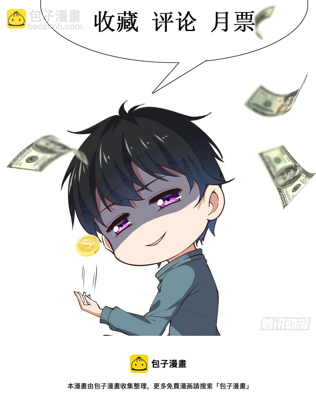 第382话 修罗殿